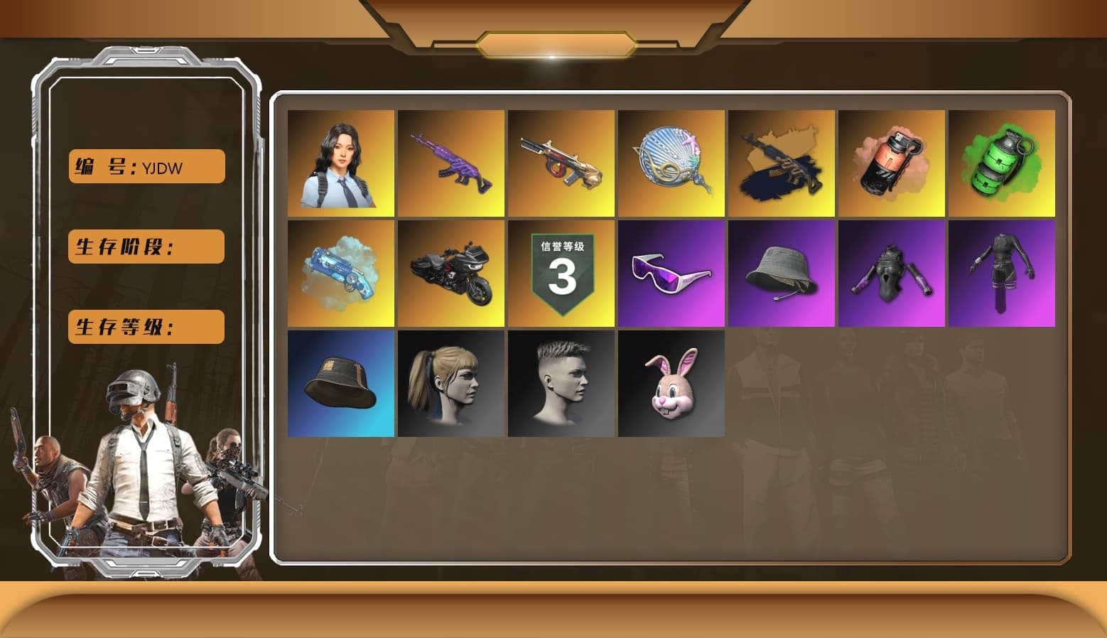 Emerald Smoke Grenade, Snow Glasses, Harley Quinn's Hair, Medusa — Beryl M762, Minotaur — AUG, Siren — Pan, Coral Smoke Grenade, Hanna, Blue Magical Mist — M79, aespa Stage - 1