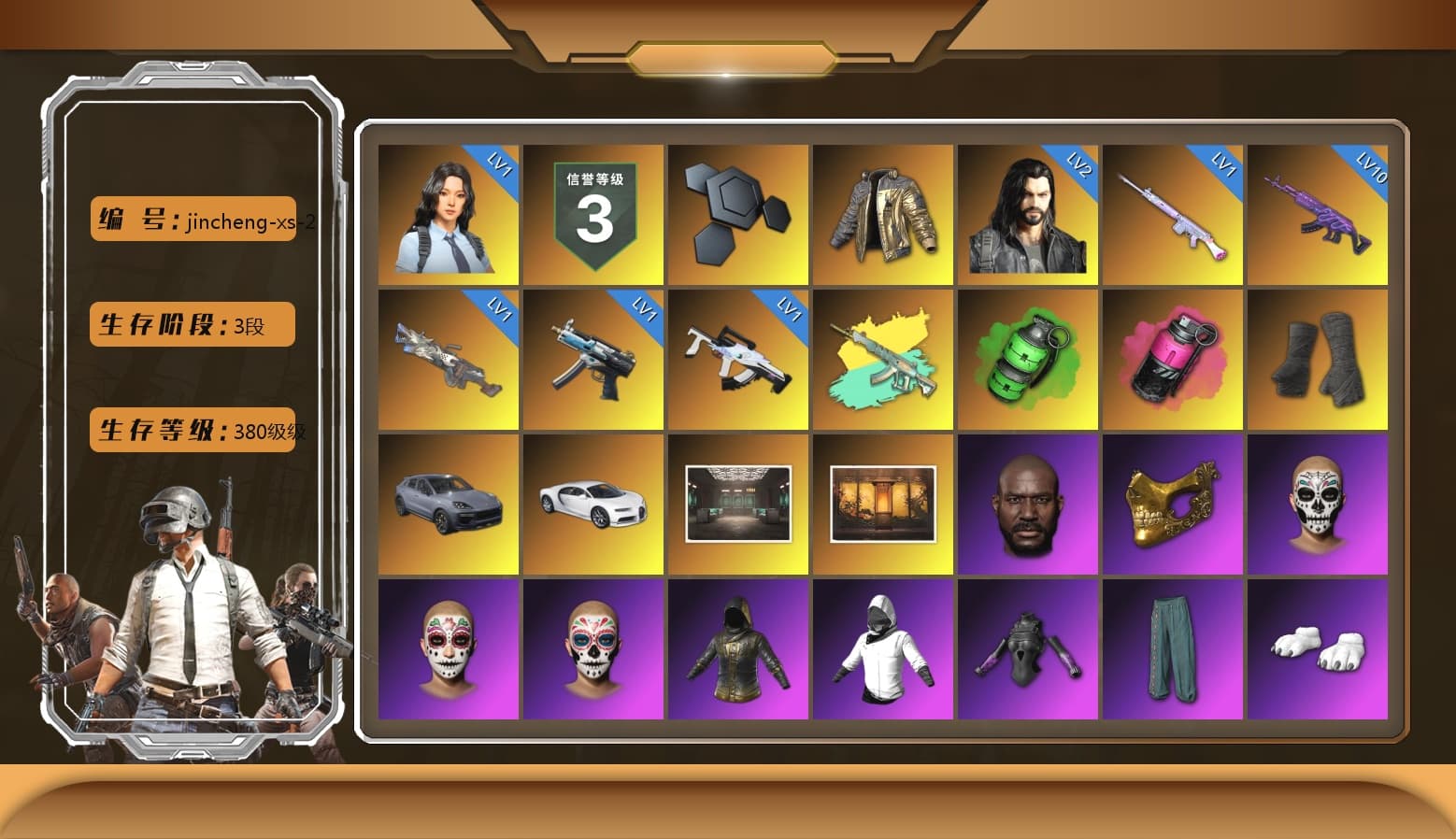 Douyu Biker Jacket, Emerald Smoke Grenade, Magenta Smoke Grenade, Duncan's Infiltrator Handwraps, «Cayenne Turbo GT» SUV, «Chiron» Sports Car, Weapons Shrine, Jonathan Kamau, PGC 2021 Contingent Chaos Mask, Polar Bear Feet, aespa Stage, XingHun's Tiger Strike Pants, PKL 2019 Phase 2 Jacket, Exquisite Pants, XiongDi Hoodie, StreamerOne, GPT 2025 Four Angry Men Jacket, HUYA T-shirt - 1