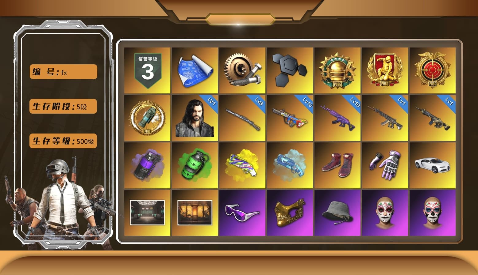 Heybox Gloves, Purple Smoke Grenade, Emerald Smoke Grenade, Yellow Fog of Fury — M79, Blue Magical Mist — M79, Hi-top Trainers (Red), «Chiron» Sports Car, Weapons Shrine, Snow Glasses, PGC 2021 Contingent Chaos Mask, PLAYERUNKNOWN's Bandana, Heavy Fur Coat (Black), Polar Bear Feet, Harley Quinn's Hair, PML 2019 Phase 2 Jacket, PEL 2019 Phase 2 Jacket, PUBG X NEWJEANS DANIELLE SET, XingHun's Tiger Strike Jacket, XingHun's Tiger Strike Pants, PKL 2019 Phase 2 Jacket, XiongDi Hoodie, StreamerOne, Full Autumn — M416, DOUYU T-shirt, Sideshow Bear Feet - 1