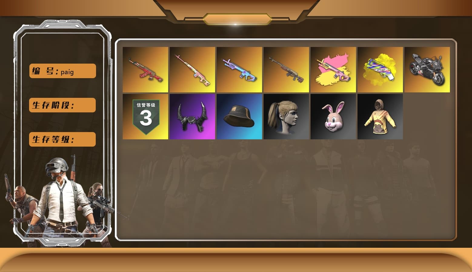 Rest in Pink — Dragunov [5], Yellow Fog of Fury — M79, «Panigale V4 S (Pitch Black)» Motorcycle, Demon Biker Horns, Polar Bear Feet, Harley Quinn's Hair, Rash Beixli Xtra Tough Jacket, Refined Aeolus — Vector - 1