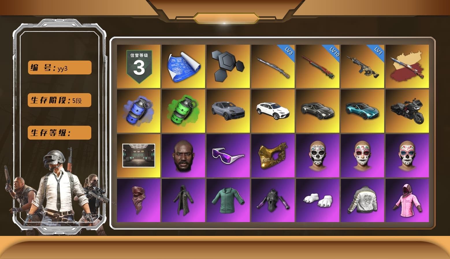 Blue Smoke Grenade, Emerald Smoke Grenade, «Cayenne Turbo GT» SUV, «V12 Vantage Roadster» Sports Car, «V12 Vantage Roadster (Luxe)» Sports Car, Jonathan Kamau, Snow Glasses, PGC 2021 Contingent Chaos Mask, PLAYERUNKNOWN's Bandana, Heavy Fur Coat (Black), Polar Bear Feet, Rash Beixli Xtra Tough Jacket, aespa Stage, Harley Quinn's Hair, Rash Beixli Xtra Tough Jacket, PML 2019 Phase 2 Jacket, NPL 2019 Phase 2 Jacket, PKL 2019 Phase 2 Jacket, Sideshow Bear Feet, Exquisite Pants, XiongDi Hoodie, StreamerOne, Training Jacket (Green), aespa WINTER, Blue Thunder Gloves, «DBX707» SUV - 1
