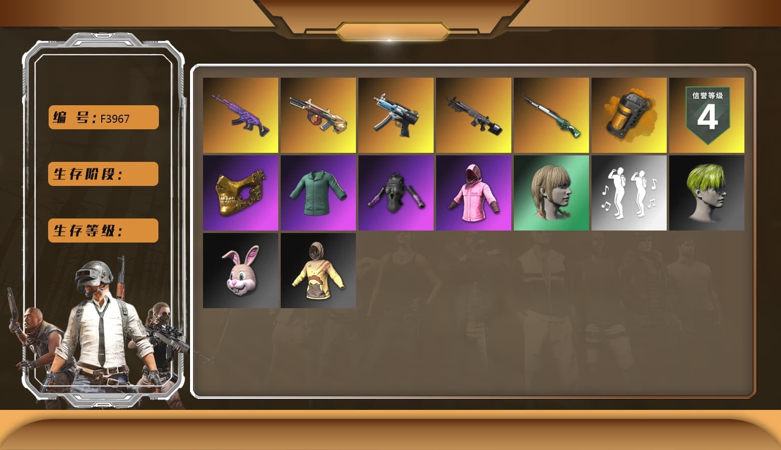 Medusa — Beryl M762, Minotaur — AUG, Winter Eclipse — MP5K, PGC 2021 Contingent Chaos Mask, Rash Beixli Xtra Tough Jacket, Rash Beixli Xtra Tough Jacket, Hairstyle PGI.S, Orange Smoke Grenade, Obscura - Mk12 - 1
