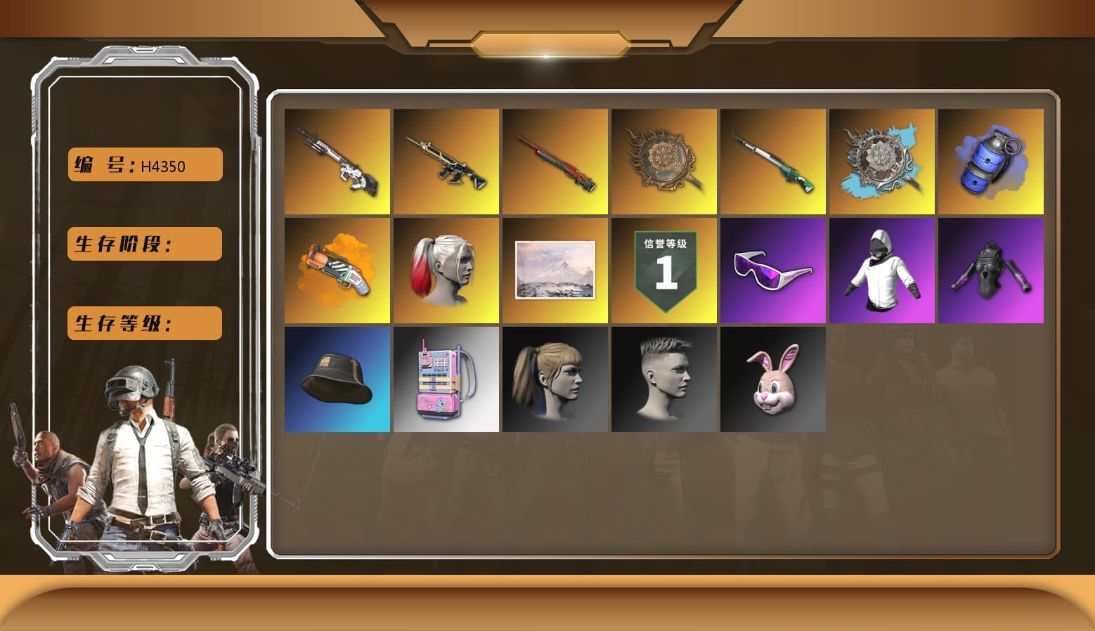 Cyber Threat — Mk12 [MAX], Zhu Bajie — M416 [MAX], Tang Sanzang — Pan, Sun Wukong — M24, Snow Glasses, Harley Quinn's Hair, Harley Quinn's Hair, Blue Smoke Grenade, Orange Fog of Fury — M79 - 1