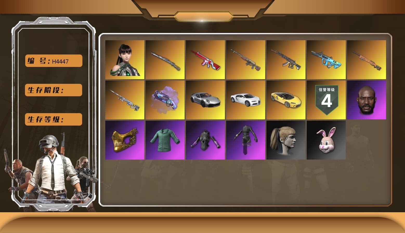 Purple Magical Mist — M79, Final Serenade — M24 [2], Tiger Hunter — Kar98k, No Signal — M416, «Chiron» Sports Car, PGC 2021 Contingent Chaos Mask, Jonathan Kamau, Harley Quinn's Hair, Chrono Cannon — SKS, Demon's Touch — ACE32, aespa Stage, «Chiron» Sports Car, G-DRAGON — AUG, Faded Ghost — AWM - 1
