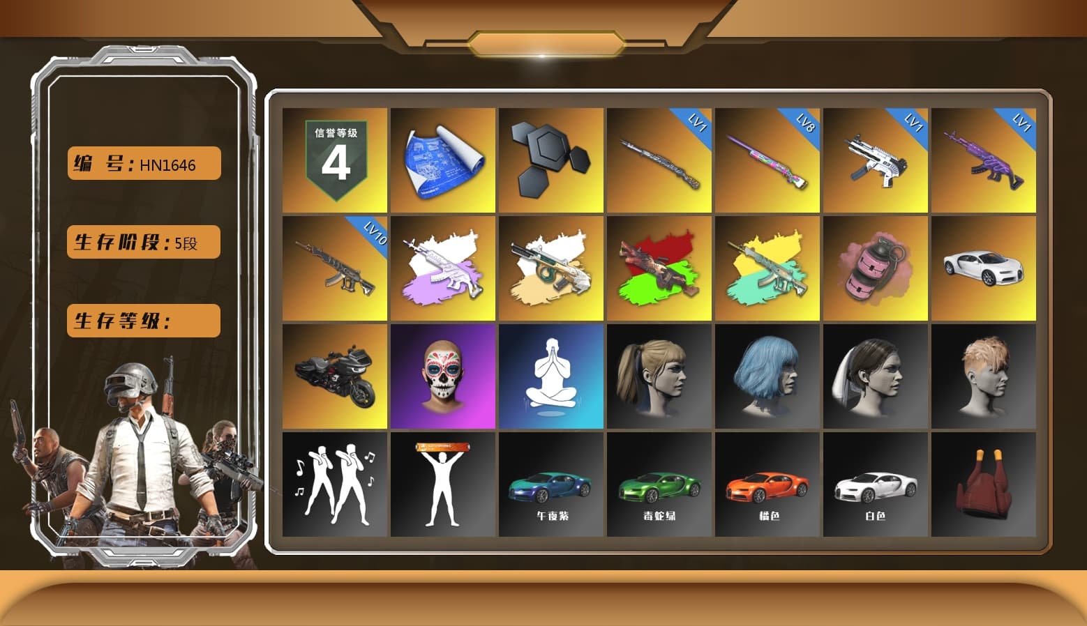 Minotaur — AUG, Pink Smoke Grenade, «Chiron» Sports Car, Harley Quinn's Hair, Hanna, «Panigale V4 S (Ducati Red)» Motorcycle - 1