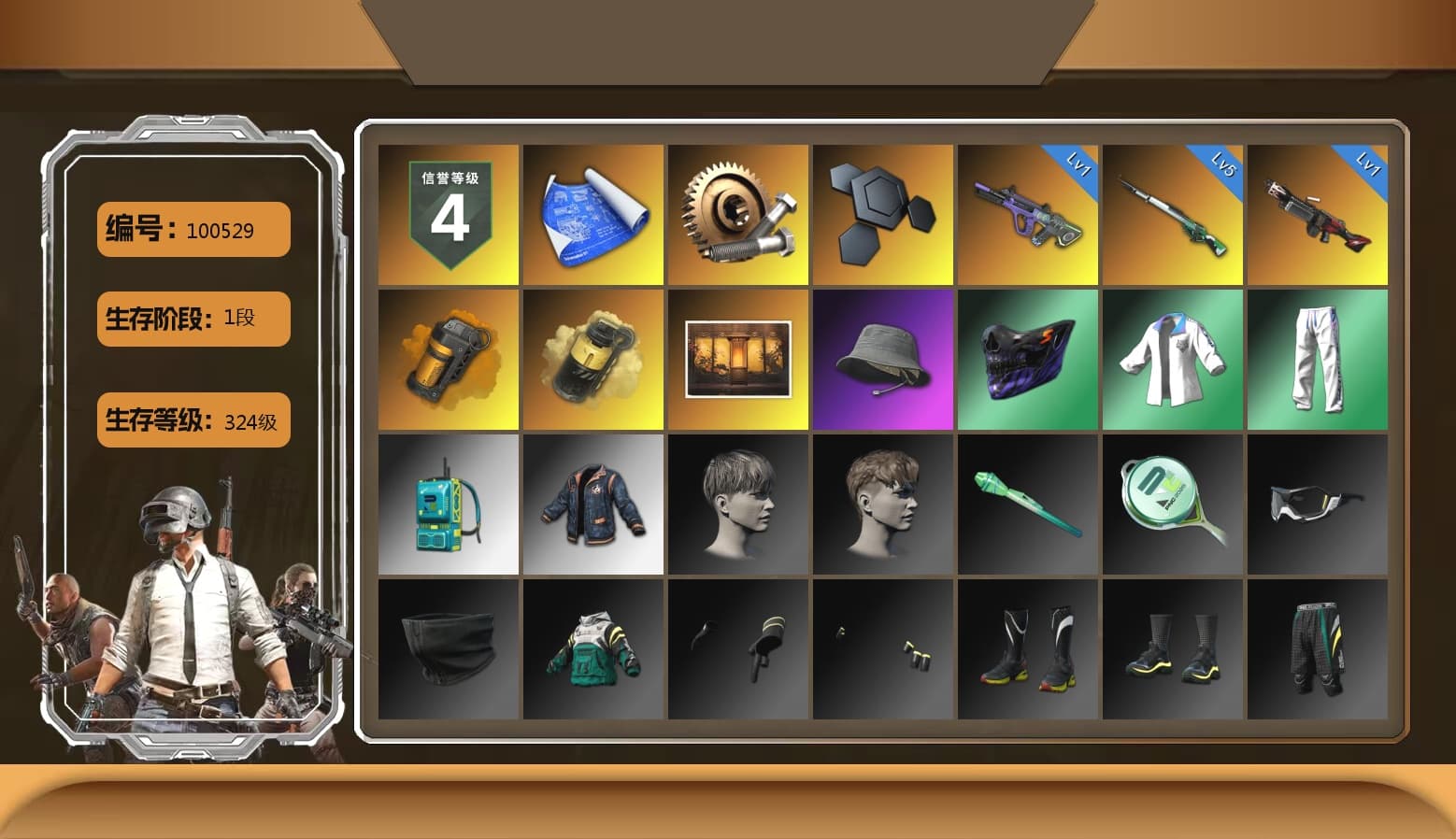 Orange Smoke Grenade, Yellow Smoke Grenade, Weapons Shrine, XingHun's Tiger Strike Jacket, XingHun's Tiger Strike Pants, Exquisite Pants, Sha Wujing's Shorts - 1