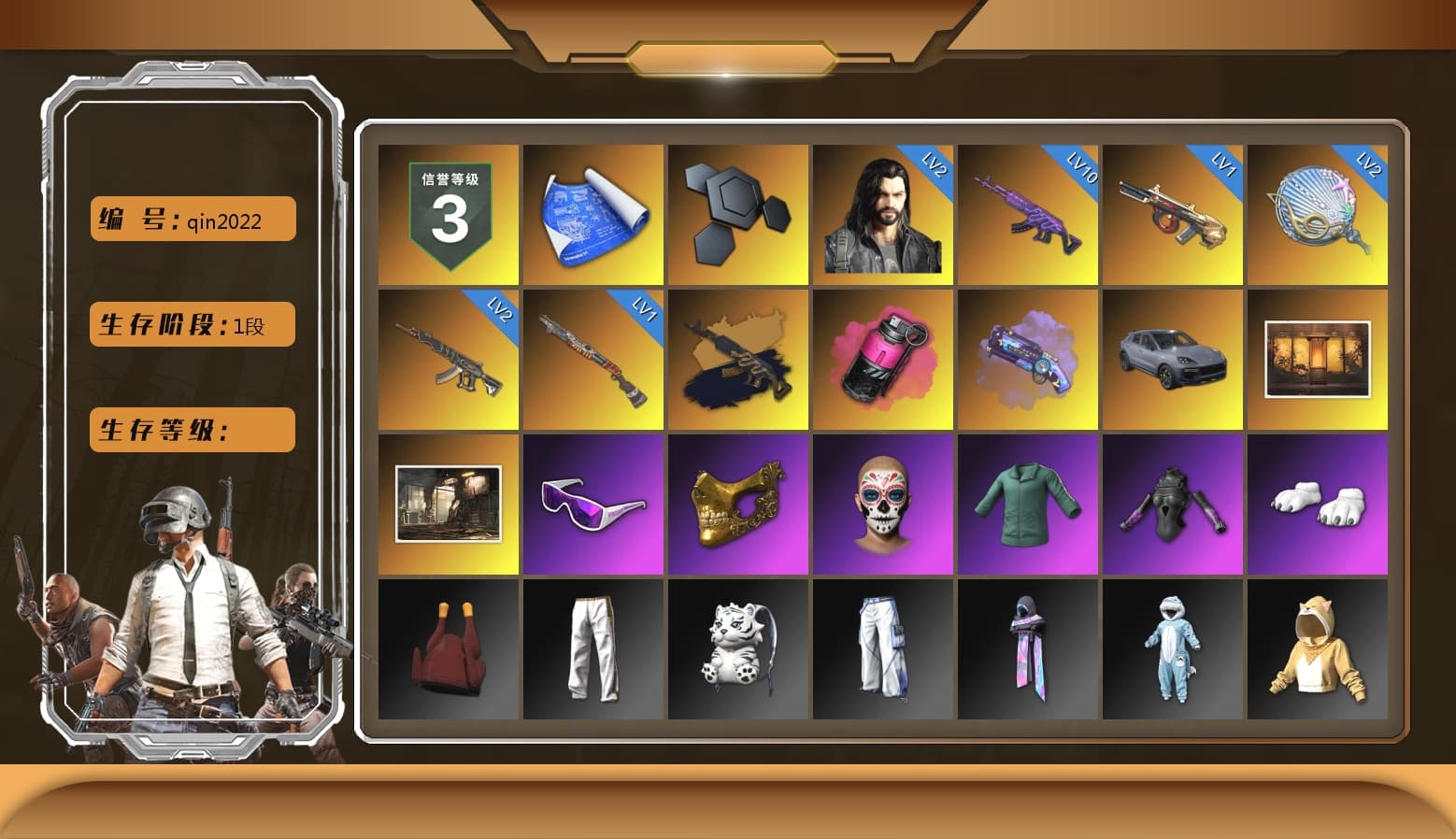Magenta Smoke Grenade, Purple Magical Mist — M79, «Cayenne Turbo GT» SUV, Weapons Shrine, Snow Glasses, PGC 2021 Contingent Chaos Mask, Polar Bear Feet, Desolate Warehouse, Exquisite Pants, StreamerOne - 1