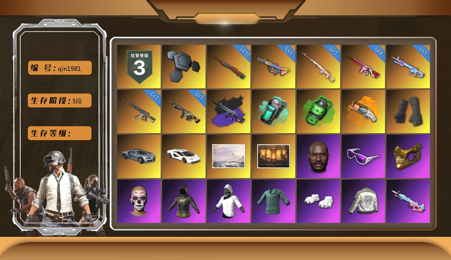 Rest in Pink — Dragunov [1], Teal Smoke Grenade, Emerald Smoke Grenade, Orange Fog of Fury — M79, Duncan's Infiltrator Handwraps, «Countach LPI 800-4» Sports Car, Weapons Shrine, Jonathan Kamau, Snow Glasses, PGC 2021 Contingent Chaos Mask, Polar Bear Feet, Harley Quinn's Hair, PML 2019 Phase 2 Jacket, XingHun's Tiger Strike Jacket, XingHun's Tiger Strike Pants, PKL 2019 Phase 2 Jacket, Sideshow Bear Feet, Exquisite Pants, XiongDi Hoodie, Sha Wujing's Shorts, StreamerOne, Training Jacket (Green) - 1