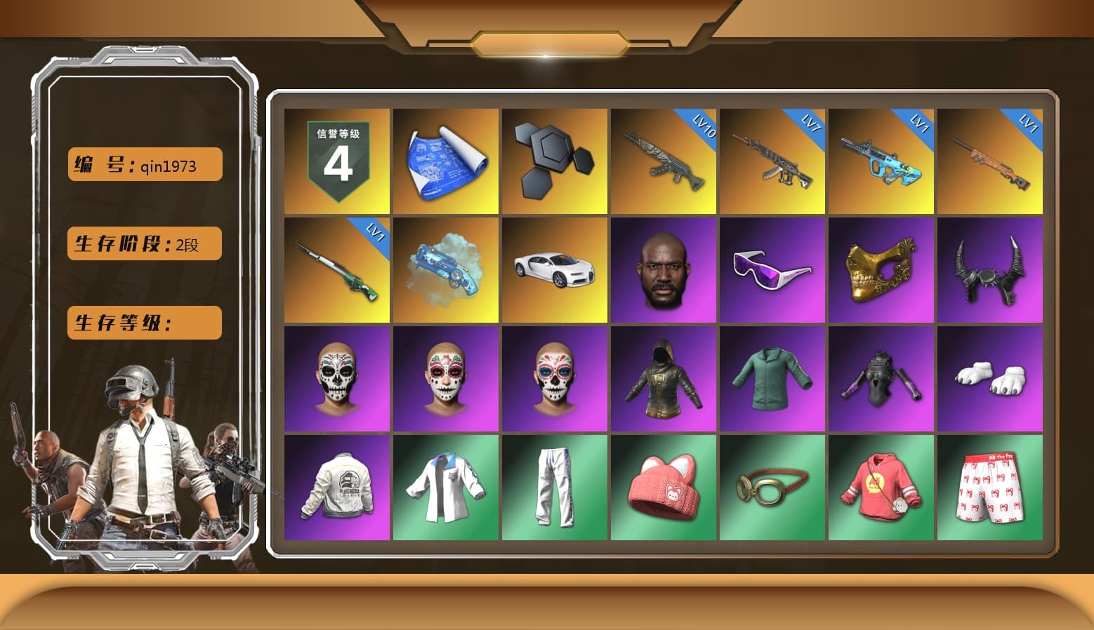 Blue Magical Mist — M79, «Chiron» Sports Car, Jonathan Kamau, Snow Glasses, PGC 2021 Contingent Chaos Mask, Demon Biker Horns, Polar Bear Feet, PEL 2019 Phase 2 Jacket, XingHun's Tiger Strike Jacket, XingHun's Tiger Strike Pants, Sideshow Bear Feet, Exquisite Pants, StreamerOne, GPT 2025 Four Angry Men Jacket, Blue Thunder Gloves, DOUYU T-shirt - 1