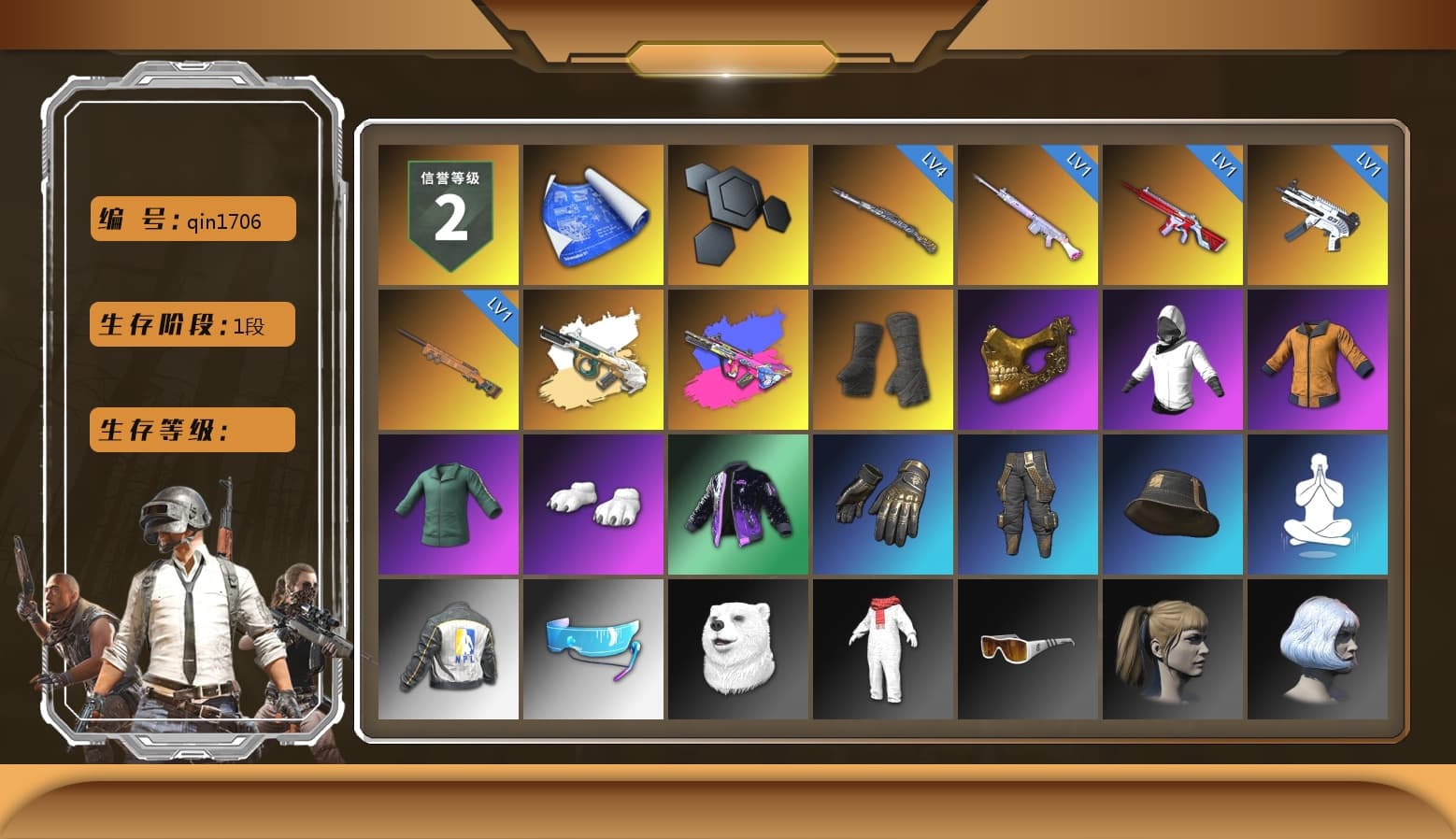 Minotaur — AUG, Bumper Blaster — AUG, Duncan's Infiltrator Handwraps, PGC 2021 Contingent Chaos Mask, Polar Bear Feet, Harley Quinn's Hair, NPL 2019 Phase 2 Jacket, Sideshow Bear Feet, XiongDi Hoodie, StreamerOne, Full Autumn — M416, Blue Thunder Gloves, HUYA T-shirt, DOUYU T-shirt - 1