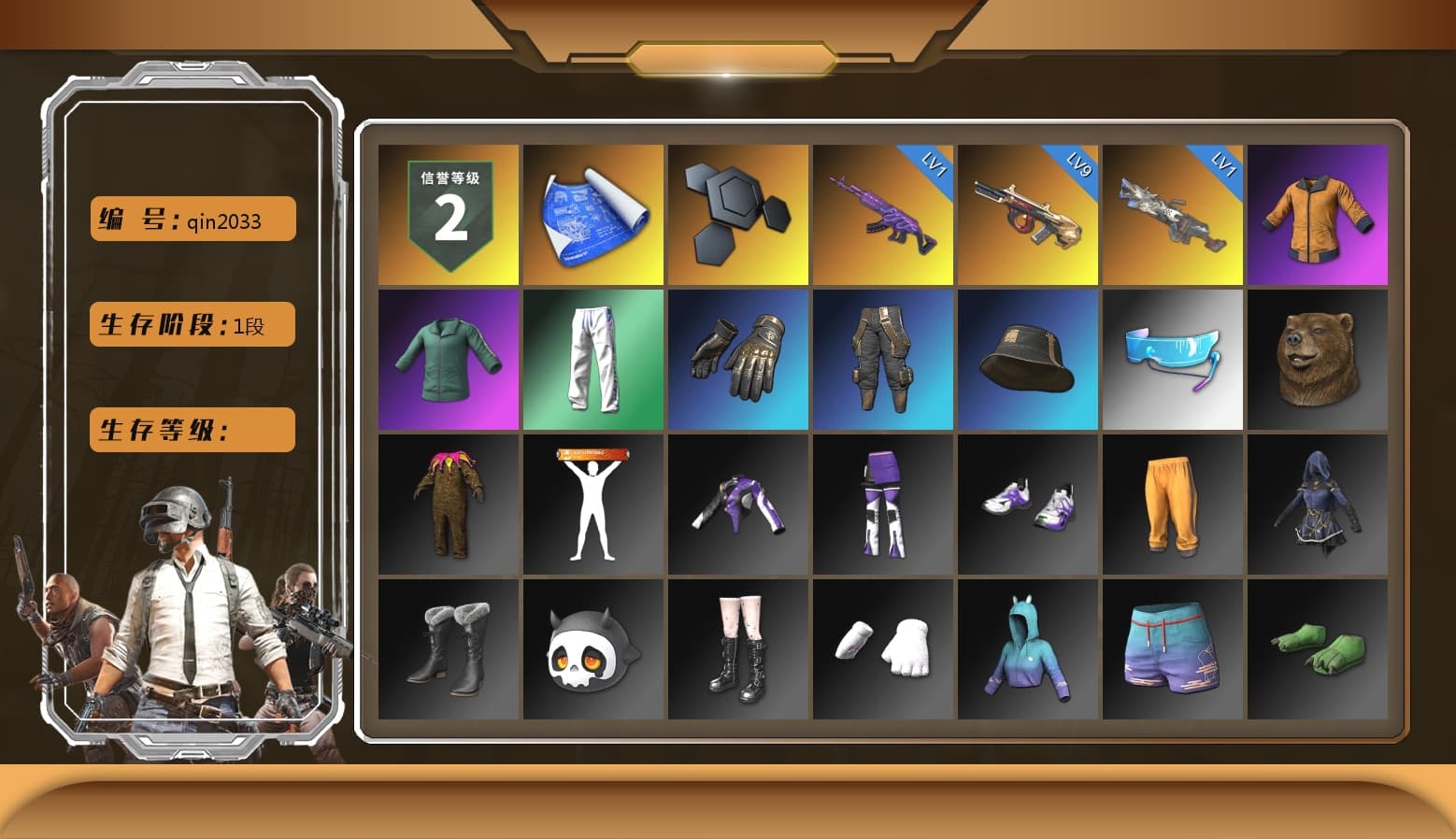XingHun's Tiger Strike Pants, Sideshow Bear Feet - 1