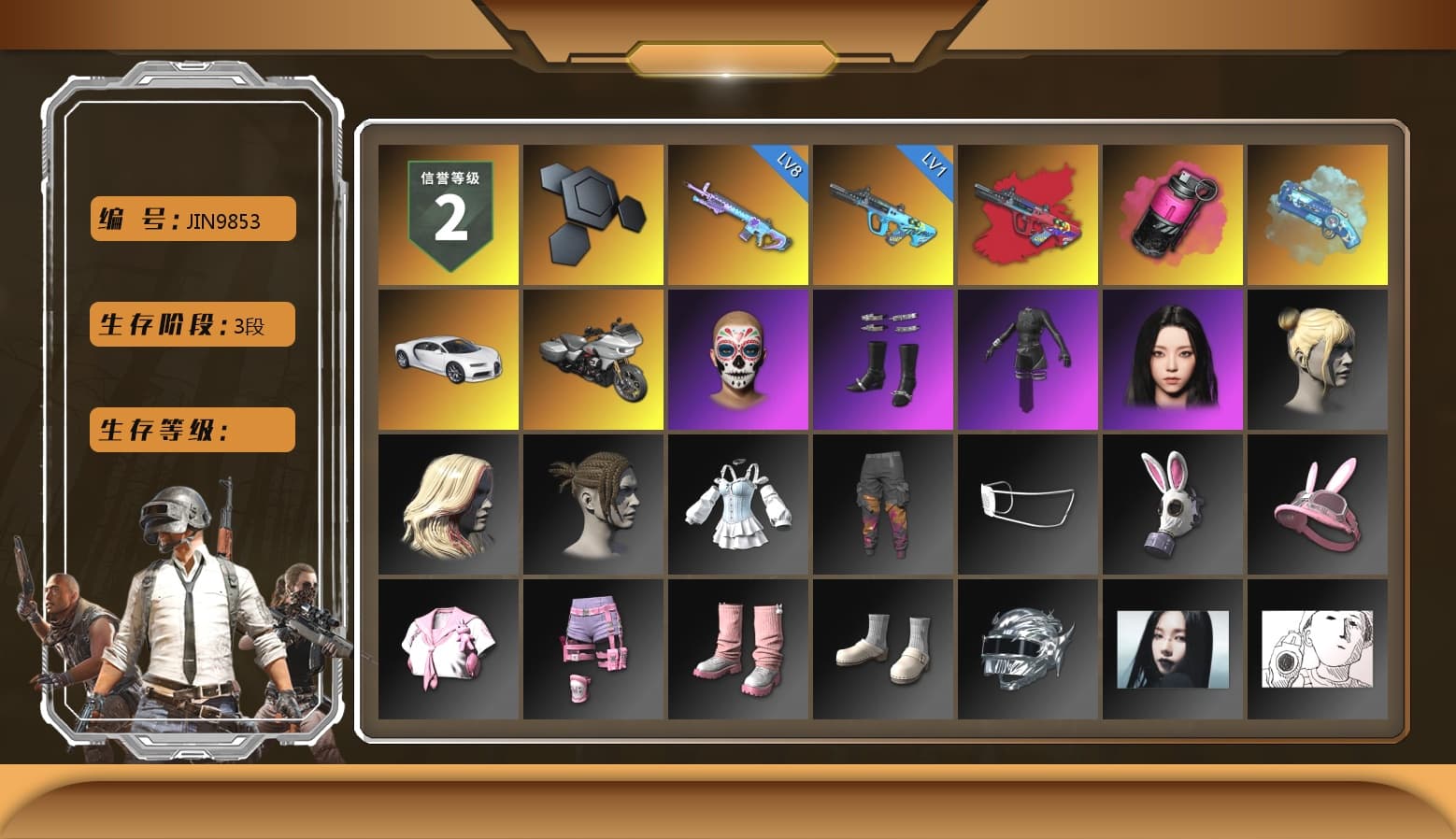 G-DRAGON — AUG (Red), Magenta Smoke Grenade, Blue Magical Mist — M79, «Chiron» Sports Car, aespa Stage, aespa KARINA - 1