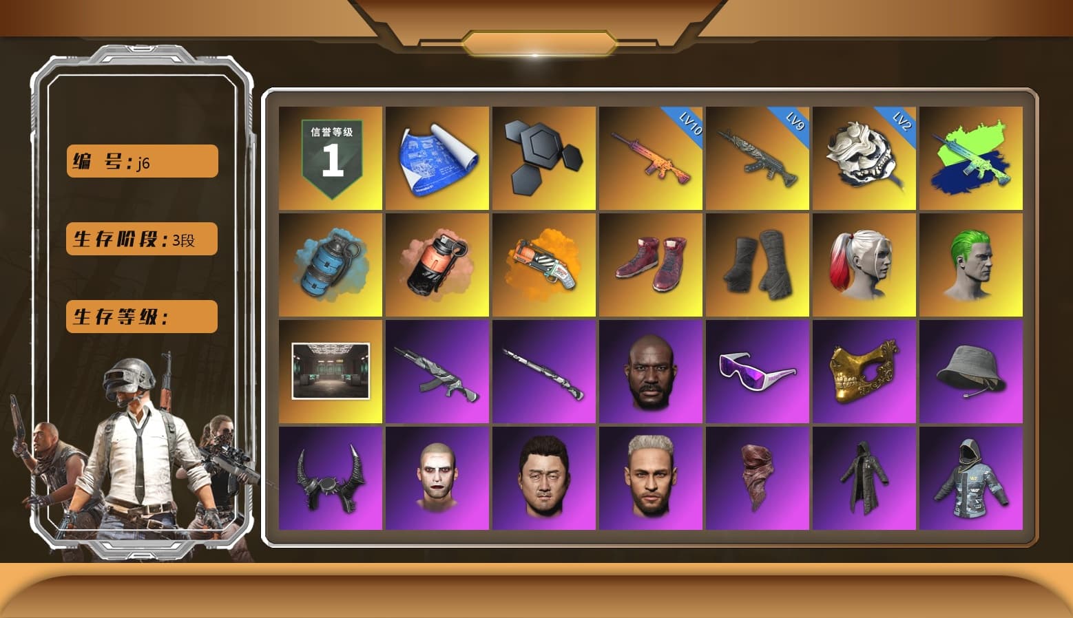 Azure Smoke Grenade, Coral Smoke Grenade, Orange Fog of Fury — M79, Hi-top Trainers (Red), Duncan's Infiltrator Handwraps, Harley Quinn's Hair, The Joker's Hair, Jonathan Kamau, Snow Glasses, PGC 2021 Contingent Chaos Mask, Demon Biker Horns, The Joker's Hair, PLAYERUNKNOWN's Bandana, Heavy Fur Coat (Black), Escapee Jacket, Jailbird T-Shirt, Rash Beixli Xtra Tough Jacket, Harley Quinn's Hair, Rash Beixli Xtra Tough Jacket, Ghosted — AKM, Ghosted — Kar98k, PGI 2018 «Four Angry Men» Hoodie, PEL 2019 Phase 2 Jacket, Sideshow Bear Feet, Sha Wujing's Shorts, StreamerOne, Silver Plate — Mini14, MOZZ's M24, Douyu Biker Jacket, Forever's S1897, HUYA T-shirt, DOUYU T-shirt - 1