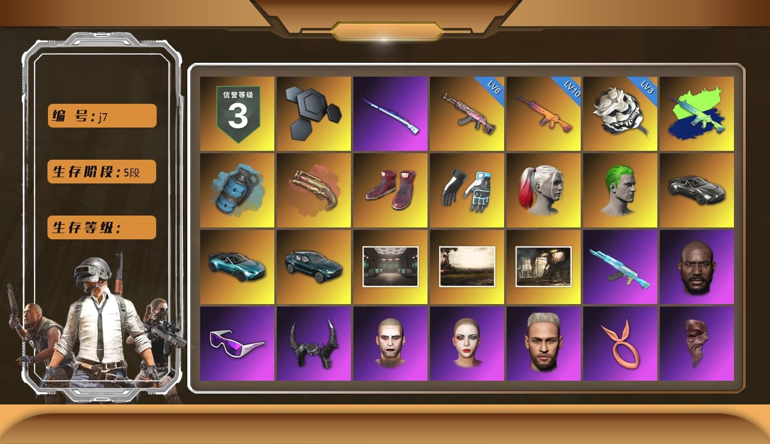 Azure Smoke Grenade, Crimson Fog of Fury — M79, Hi-top Trainers (Red), Shroud's Gloves, Harley Quinn's Hair, The Joker's Hair, «V12 Vantage Roadster» Sports Car, «V12 Vantage Roadster (Luxe)» Sports Car, «DBX707» SUV, Ashek's AKM, Lumi's Kar98k, Jonathan Kamau, Snow Glasses, Demon Biker Horns, The Joker's Hair, PLAYERUNKNOWN's Bandana, Heavy Fur Coat (Black), Polar Bear Feet, Rash Beixli Xtra Tough Jacket, Harley Quinn's Hair, Hairstyle PGI.S, Rash Beixli Xtra Tough Jacket, Harley Quinn's Makeup, PGI 2018 «Four Angry Men» Hoodie, manson's Hoodie, Manson's Tracksuit Pants, XiongDi Hoodie, Sha Wujing's Shorts, StreamerOne, Full Autumn — M416, Gold Plate — M416, 17SHOU's Beryl M762, Bengal Blade - SCAR-L, SPYGEA's M24, MOZZ's M24, Douyu Biker Jacket, Forever's S1897, DOUYU T-shirt, «DBX707» SUV - 1