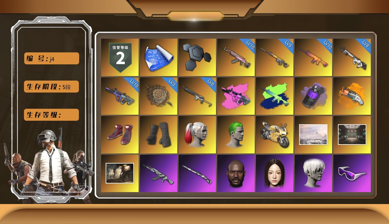 Purple Smoke Grenade, Orange Fog of Fury — M79, Hi-top Trainers (Red), Duncan's Infiltrator Handwraps, Harley Quinn's Hair, The Joker's Hair, «Panigale V4 S (Gold Rush)» Motorcycle, Jonathan Kamau, 9S's Hairstyle, Snow Glasses, PGC 2021 Contingent Chaos Mask, Demon Biker Horns, The Joker's Hair, PLAYERUNKNOWN's Bandana, Heavy Fur Coat (Black), Escapee Jacket, Jailbird T-Shirt, Rash Vest, Rash Beixli Xtra Tough Jacket, Pubg X Newjeans, Kakao, Nier, Harley Quinn's Hair, Hairstyle PGI.S, Rash Beixli Xtra Tough Jacket, Ghosted — AKM, Ghosted — Kar98k, Harley Quinn's Makeup, PJS 2019 Phase 2 Jacket, StreamerOne, Full Autumn — M416, Silver Plate — M416, Bengal Blade - SCAR-L, Silver Plate — Mini14, MOZZ's M24, Festive Gloves (Red), Rose-tinted Glasses, 2018 PUBG ALL-STAR T-shirt (Korean), GLL Grand Slam Sweatshirt, Esports IGL Shirt, Esports Chicken Dinner Shirt - 1