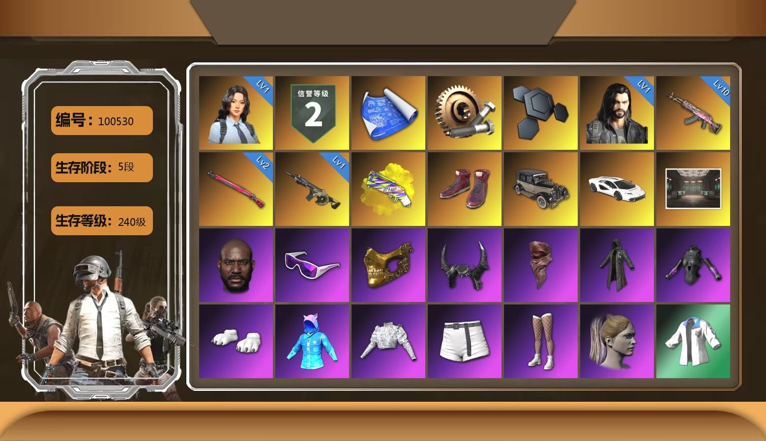 Yellow Fog of Fury — M79, Hi-top Trainers (Red), «Countach LPI 800-4» Sports Car, Jonathan Kamau, Snow Glasses, PGC 2021 Contingent Chaos Mask, Demon Biker Horns, PLAYERUNKNOWN's Bandana, Heavy Fur Coat (Black), Polar Bear Feet, Harley Quinn's Hair, Rash Beixli Xtra Tough Jacket, XingHun's Tiger Strike Jacket, XingHun's Tiger Strike Pants, StreamerOne, Full Autumn — M416, DOUYU T-shirt - 1