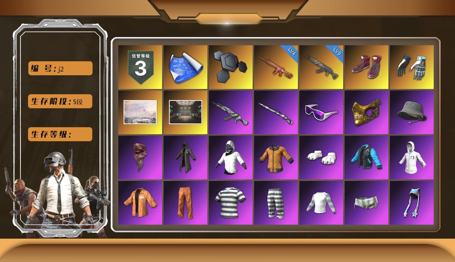 Blue Smoke Grenade, Hi-top Trainers (Red), Swagger's Gloves, Duncan's Infiltrator Handwraps, Harley Quinn's Hair, The Joker's Hair, «Chiron» Sports Car, «Panigale V4 S (Gold Rush)» Motorcycle, Lumi's Kar98k, Jonathan Kamau, Kansas Headband, The Joker's Hair, PLAYERUNKNOWN's Bandana, Heavy Fur Coat (Black), Rash Beixli Xtra Tough Jacket, Harley Quinn's Makeup, PKL 2019 Phase 2 Jacket, Wakgood's M416, 17SHOU's Beryl M762, Bengal Blade - SCAR-L, Crimson Snowflake - QBZ, Elegant - G36C, Wakgood's AWM, SPYGEA's M24, Bloody Nurse Cap, Bloody Nurse Mask - 1