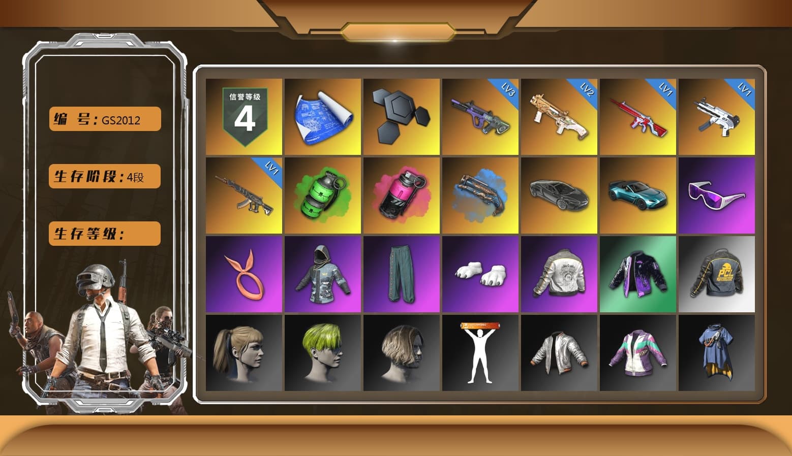 Emerald Smoke Grenade, Magenta Smoke Grenade, Blue Fog of Fury — M79, «V12 Vantage Roadster (Luxe)» Sports Car, Snow Glasses, Polar Bear Feet, Harley Quinn's Hair, Hairstyle PGI.S, PML 2019 Phase 2 Jacket, Sha Wujing's Shorts, Forever's S1897, «DBX707» SUV - 1