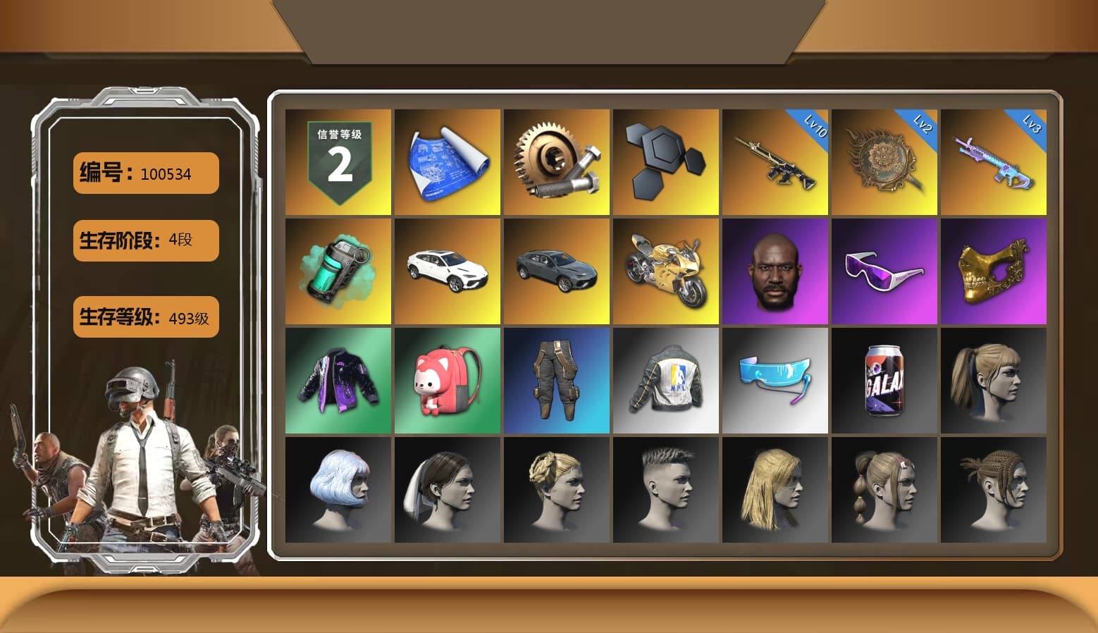 Teal Smoke Grenade, «Panigale V4 S (Gold Rush)» Motorcycle, Jonathan Kamau, Snow Glasses, PGC 2021 Contingent Chaos Mask, Harley Quinn's Hair, NPL 2019 Phase 2 Jacket, Sha Wujing's Shorts, StreamerOne - 1