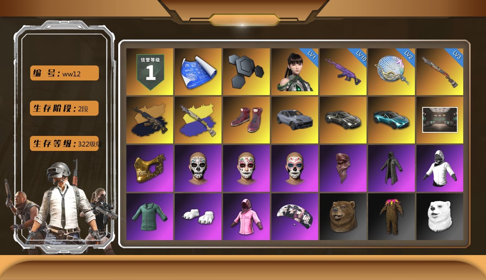 Hi-top Trainers (Red), «Cayenne Turbo GT» SUV, «V12 Vantage Roadster» Sports Car, «V12 Vantage Roadster (Luxe)» Sports Car, PGC 2021 Contingent Chaos Mask, PLAYERUNKNOWN's Bandana, Heavy Fur Coat (Black), Polar Bear Feet, Rash Beixli Xtra Tough Jacket, aespa Stage, Rash Beixli Xtra Tough Jacket, Sideshow Bear Feet, Exquisite Pants, Full Autumn — M416 - 1