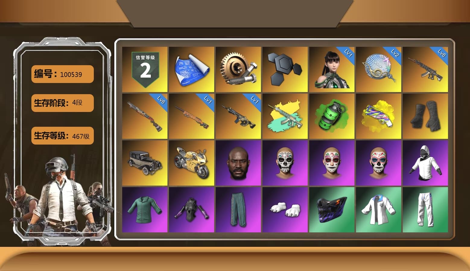 Emerald Smoke Grenade, Yellow Fog of Fury — M79, Duncan's Infiltrator Handwraps, «Panigale V4 S (Gold Rush)» Motorcycle, Jonathan Kamau, Polar Bear Feet, XingHun's Tiger Strike Jacket, XingHun's Tiger Strike Pants, NPL 2019 Phase 2 Jacket, StreamerOne, Full Autumn — M416, Blue Thunder Gloves, Diva Glasses (White), Sideshow Bear Feet - 1