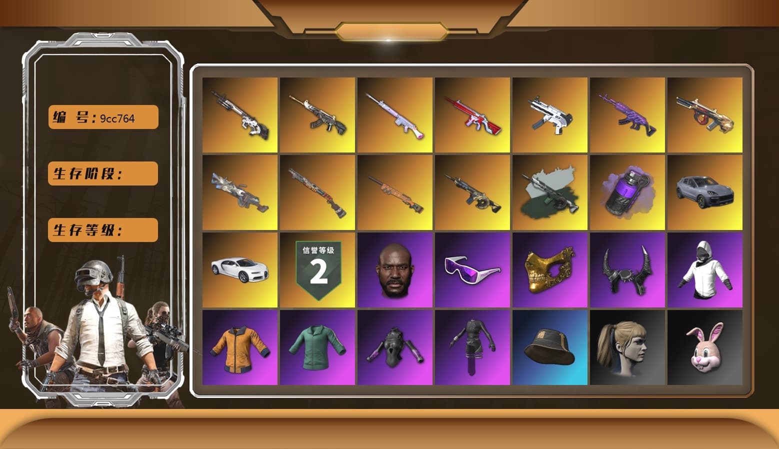 Time Keeper - M416 (Gray Green), Purple Smoke Grenade, Pink Smoke Grenade, «Cayenne Turbo GT» SUV, «Chiron» Sports Car, Jonathan Kamau, Snow Glasses, PGC 2021 Contingent Chaos Mask, Demon Biker Horns, Polar Bear Feet, aespa Stage, Harley Quinn's Hair, PEL 2019 Phase 2 Jacket, aespa NINGNING, XingHun's Tiger Strike Jacket, XingHun's Tiger Strike Pants, Sideshow Bear Feet, Sha Wujing's Shorts, StreamerOne, Blue Thunder Gloves - 1