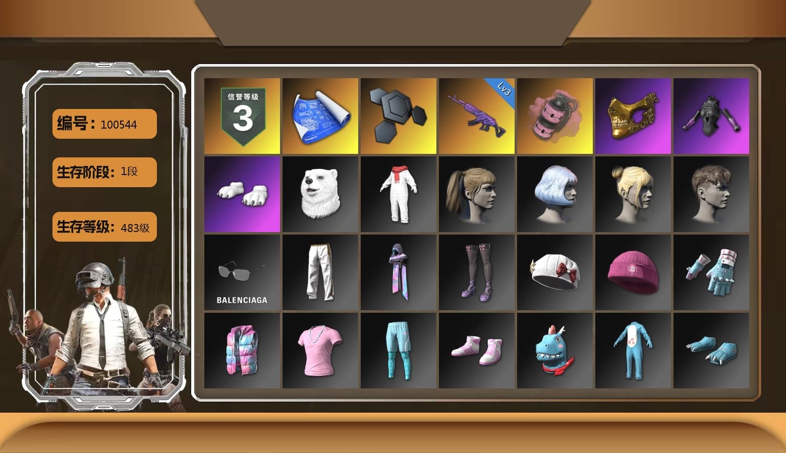 Pink Smoke Grenade, PGC 2021 Contingent Chaos Mask, Polar Bear Feet, Harley Quinn's Hair, Exquisite Pants, StreamerOne, Full Autumn — M416, Diva Glasses (White) - 1
