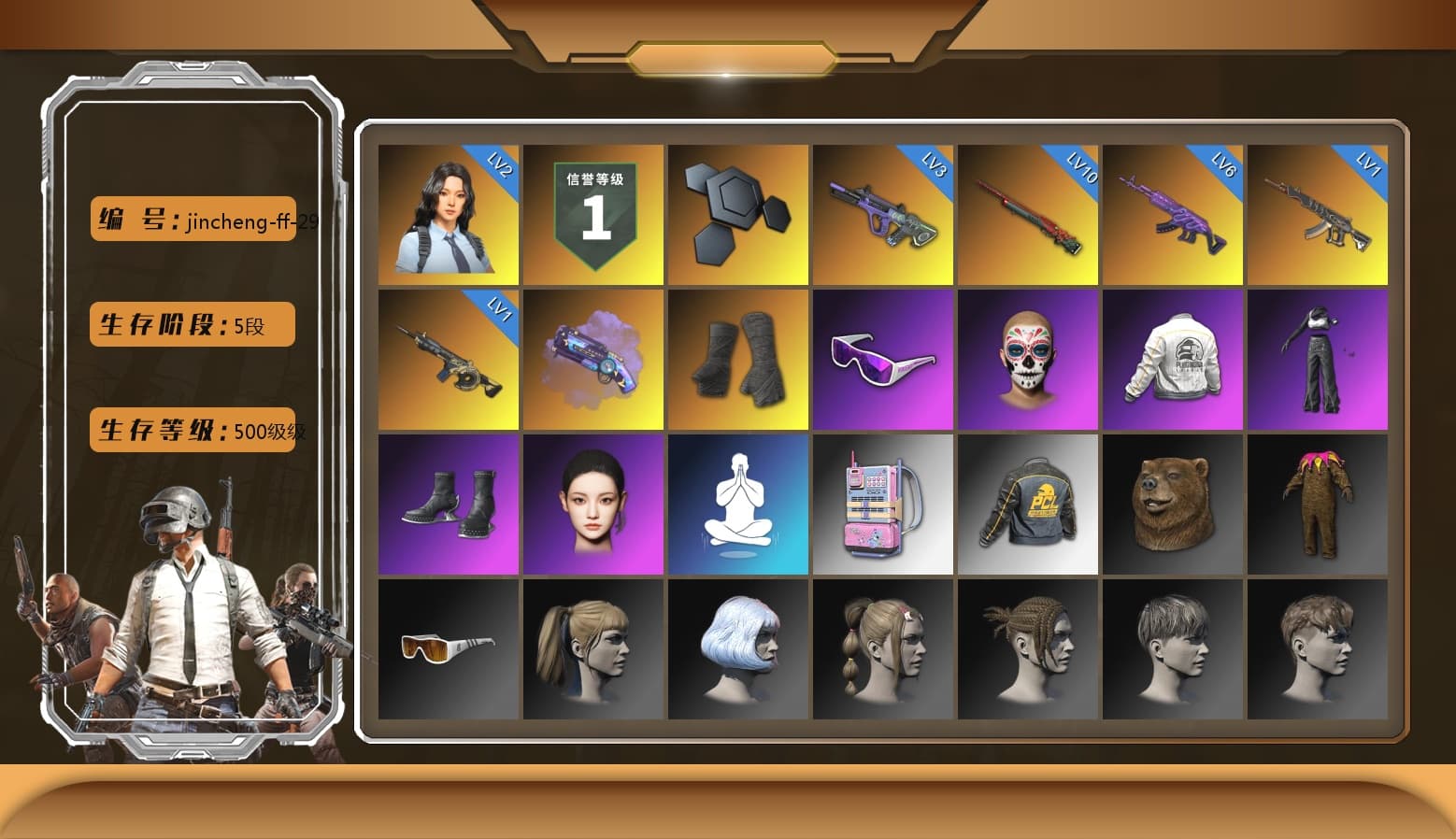 Purple Magical Mist — M79, Duncan's Infiltrator Handwraps, Snow Glasses, aespa Stage, Harley Quinn's Hair, PEL 2019 Phase 2 Jacket, aespa NINGNING, Exquisite Pants, StreamerOne, Full Autumn — M416, MOZZ's M24, DOUYU T-shirt - 1