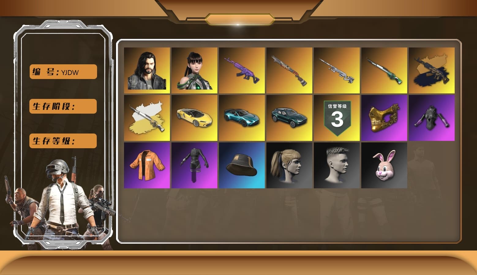 Dorian, PGC 2021 Contingent Chaos Mask, Harley Quinn's Hair, Escapee Jacket, Medusa — Beryl M762, «V12 Vantage Roadster (Luxe)» Sports Car, «DBX707» SUV, aespa Stage, Sun Scorched — S1897, Faded Ghost — AWM - 1