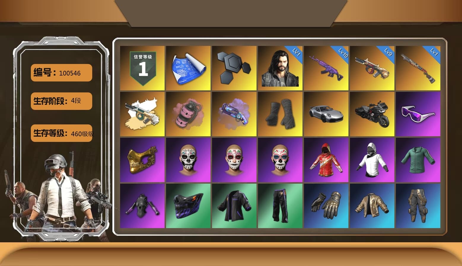 Pink Smoke Grenade, Purple Magical Mist — M79, Duncan's Infiltrator Handwraps, «911 Carrera GTS» Sports Car, Snow Glasses, PGC 2021 Contingent Chaos Mask, Harley Quinn's Hair, Exquisite Pants, XiongDi Hoodie, Sha Wujing's Shorts, StreamerOne, GPT 2025 Four Angry Men Jacket, Training Jacket (Green), Blue Thunder Gloves, DOUYU T-shirt, «Chiron» Sports Car - 1
