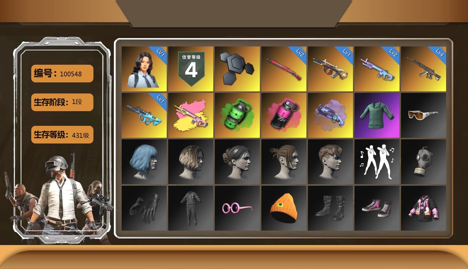 Emerald Smoke Grenade, Magenta Smoke Grenade, Purple Magical Mist — M79, Sha Wujing's Shorts, StreamerOne, Blue Thunder Gloves - 1