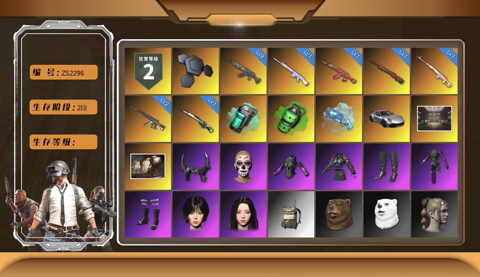 Rest in Pink — Dragunov [1], Teal Smoke Grenade, Emerald Smoke Grenade, Blue Magical Mist — M79, «911 Carrera GTS» Sports Car, Demon Biker Horns, aespa Stage, Desolate Warehouse, aespa KARINA, aespa WINTER - 1