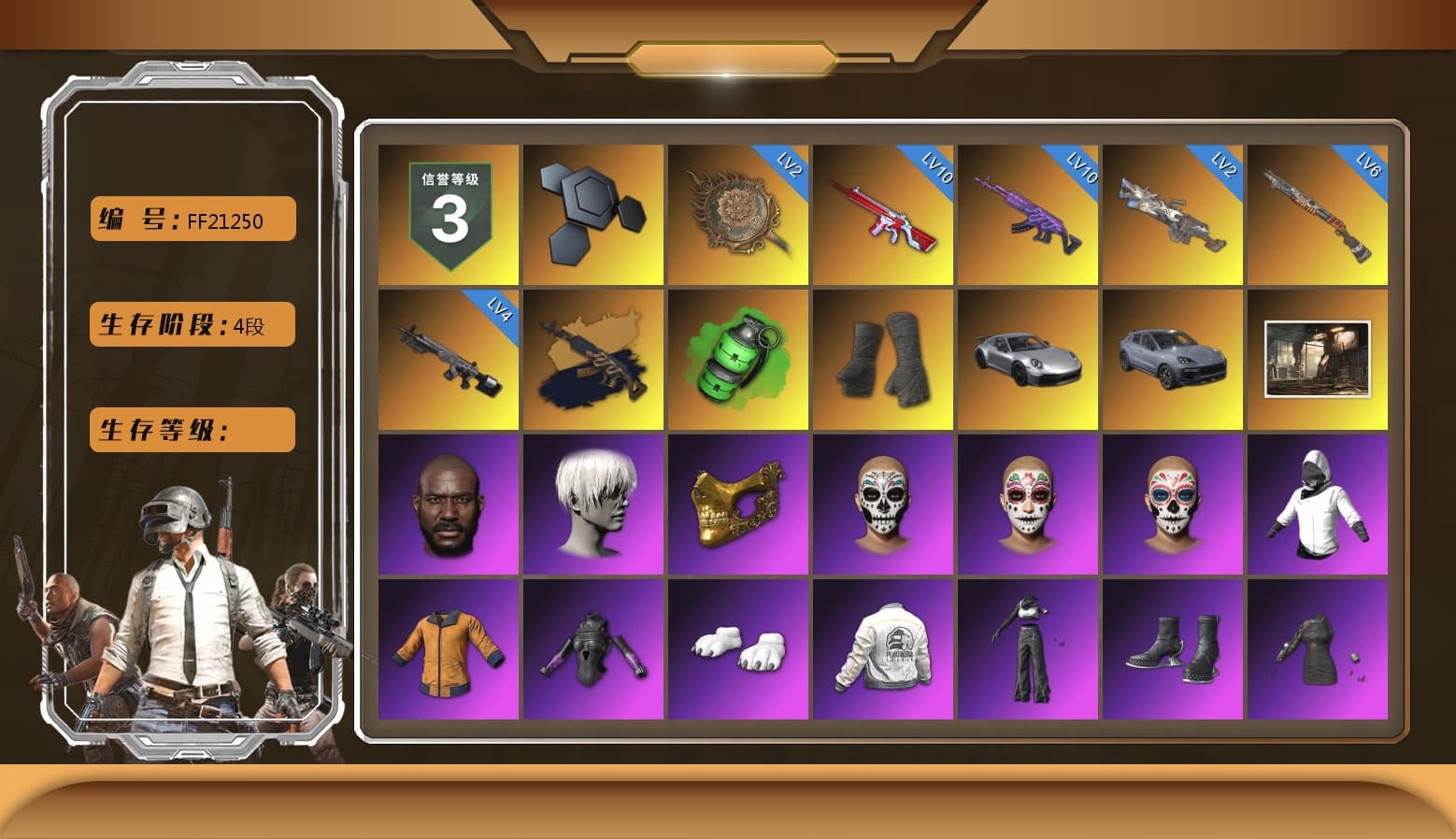 Emerald Smoke Grenade, Duncan's Infiltrator Handwraps, «911 Carrera GTS» Sports Car, «Cayenne Turbo GT» SUV, Jonathan Kamau, 9S's Hairstyle, PGC 2021 Contingent Chaos Mask, Polar Bear Feet, aespa Stage, Desolate Warehouse, PEL 2019 Phase 2 Jacket, aespa NINGNING, XingHun's Tiger Strike Jacket, XingHun's Tiger Strike Pants, NPL 2019 Phase 2 Jacket, PKL 2019 Phase 2 Jacket, Sideshow Bear Feet, MET Asia Series Distressed Jeans, Sha Wujing's Shorts, StreamerOne, aespa GISELLE, Blue Thunder Gloves, «Chiron» Sports Car - 1