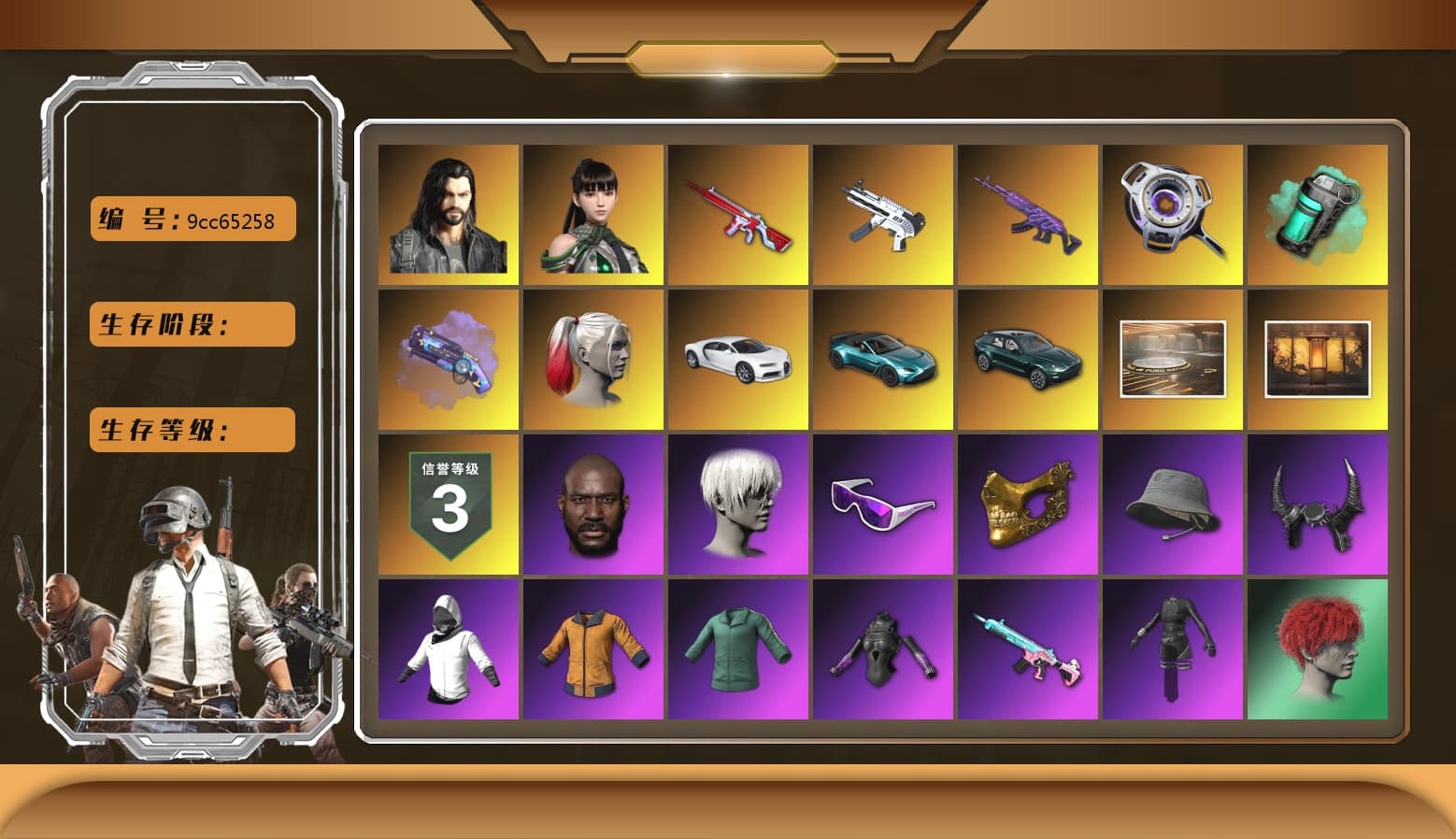 Teal Smoke Grenade, Purple Magical Mist — M79, Hi-top Trainers (Red), Harley Quinn's Hair, «Chiron» Sports Car, «V12 Vantage Roadster (Luxe)» Sports Car, «DBX707» SUV, Showroom, Weapons Shrine, Jonathan Kamau, 9S's Hairstyle, Snow Glasses, PGC 2021 Contingent Chaos Mask, Demon Biker Horns, PLAYERUNKNOWN's Bandana, Heavy Fur Coat (Black), Polar Bear Feet, aespa Stage, Harley Quinn's Hair, Harley Quinn's Makeup, XingHun's Tiger Strike Jacket, «DBX707» SUV, XiongDi Hoodie, Sha Wujing's Shorts, StreamerOne, Training Jacket (Green), aespa KARINA, «Panigale V4 S (Ducati Red)» Motorcycle, Blue Thunder Gloves, HUYA T-shirt, DOUYU T-shirt - 1