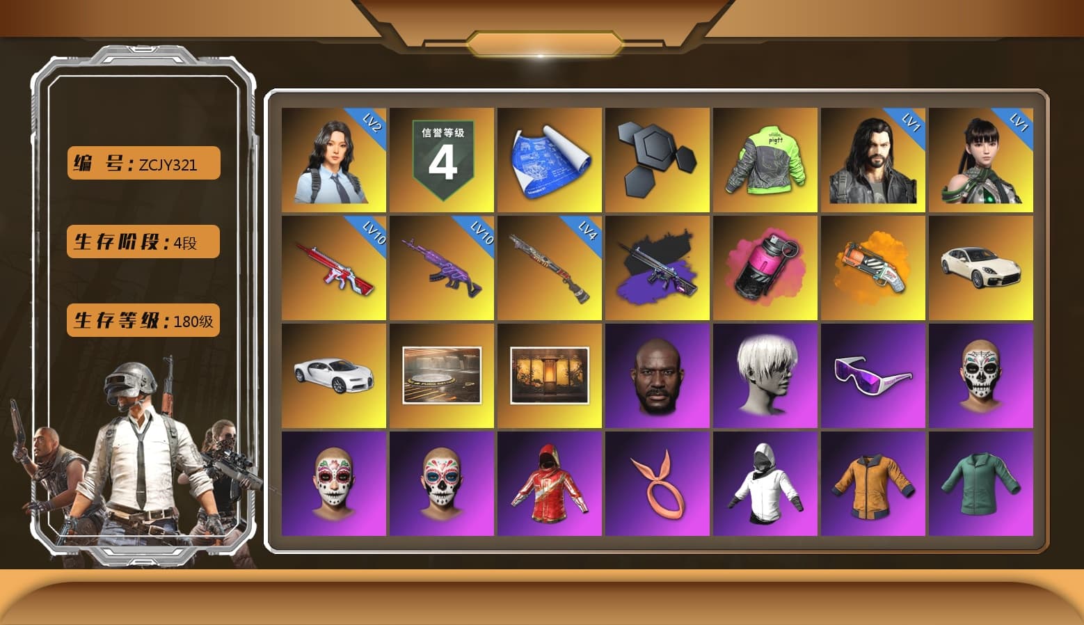Magenta Smoke Grenade, Orange Fog of Fury — M79, «Panamera Turbo S» Sedan, «Chiron» Sports Car, Showroom, Weapons Shrine, Jonathan Kamau, 9S's Hairstyle, Snow Glasses, Polar Bear Feet, Rash Beixli Xtra Tough Jacket, Harley Quinn's Hair, Rash Beixli Xtra Tough Jacket, XingHun's Tiger Strike Jacket, Exquisite Pants, Sha Wujing's Shorts, StreamerOne, Training Jacket (Green), Full Autumn — M416, Blue Thunder Gloves, HUYA T-shirt, DOUYU T-shirt - 1