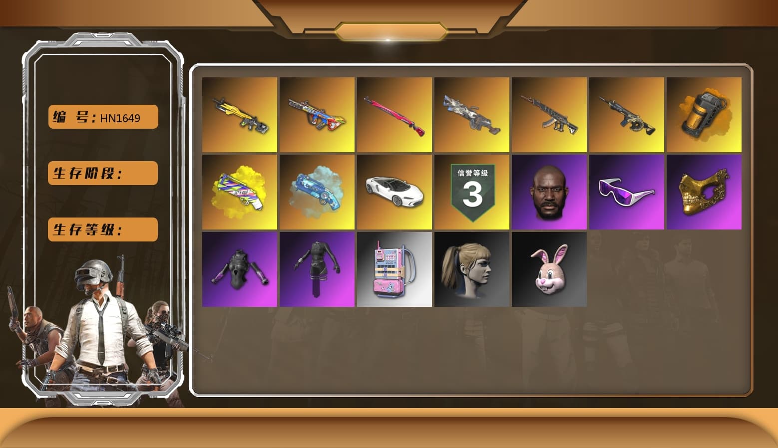 Orange Smoke Grenade, Yellow Fog of Fury — M79, Blue Magical Mist — M79, Duncan's Infiltrator Handwraps, Jonathan Kamau, Snow Glasses, PGC 2021 Contingent Chaos Mask, Polar Bear Feet, aespa Stage, Harley Quinn's Hair, aespa NINGNING, PKL 2019 Phase 2 Jacket, Sideshow Bear Feet, StreamerOne, Full Autumn — M416, GLL Grand Slam Sweatshirt - 1