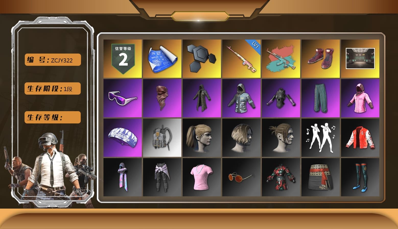 Rest in Pink — Dragunov [1], Santa's Helper — AKM, Hi-top Trainers (Red), Snow Glasses, PLAYERUNKNOWN's Bandana, Heavy Fur Coat (Black), Rash Beixli Xtra Tough Jacket, Harley Quinn's Hair, Rash Beixli Xtra Tough Jacket, Sha Wujing's Shorts, StreamerOne - 1