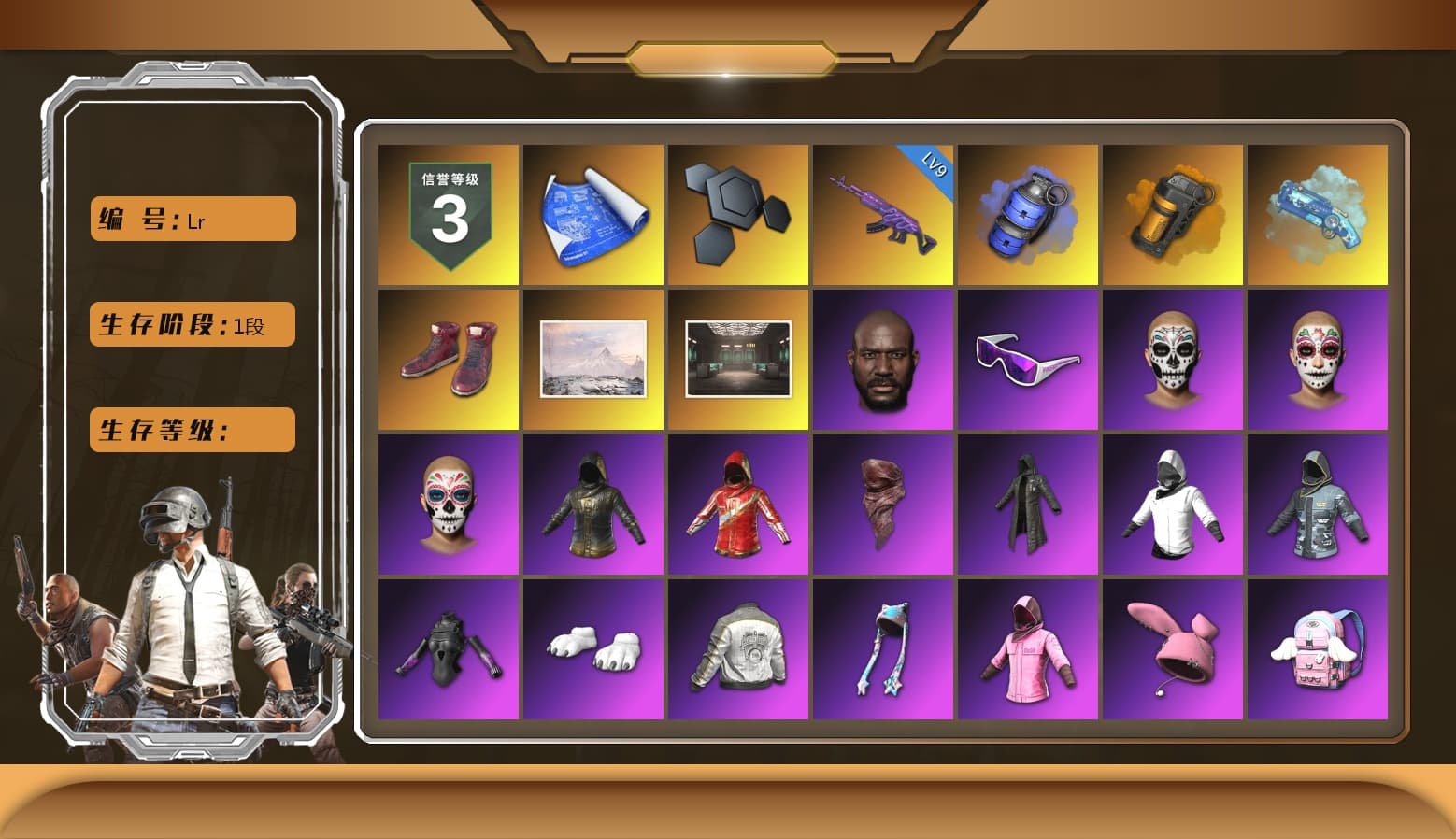 Blue Smoke Grenade, Orange Smoke Grenade, Blue Magical Mist — M79, Hi-top Trainers (Red), Jonathan Kamau, Snow Glasses, PLAYERUNKNOWN's Bandana, Heavy Fur Coat (Black), Polar Bear Feet, Rash Beixli Xtra Tough Jacket, Rash Beixli Xtra Tough Jacket, PML 2019 Phase 2 Jacket, PUBG X NEWJEANS DANIELLE SET, XingHun's Tiger Strike Jacket, XingHun's Tiger Strike Pants, Exquisite Pants, Sha Wujing's Shorts, StreamerOne, GPT 2025 Four Angry Men Jacket, Full Autumn — M416, Festive Gloves (Red), Blue Thunder Gloves, HUYA T-shirt, DOUYU T-shirt - 1
