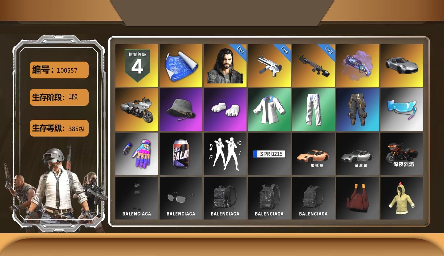 Purple Magical Mist — M79, «911 Carrera GTS» Sports Car, Polar Bear Feet, XingHun's Tiger Strike Jacket, XingHun's Tiger Strike Pants, MET Asia Series Distressed Jeans, StreamerOne - 1