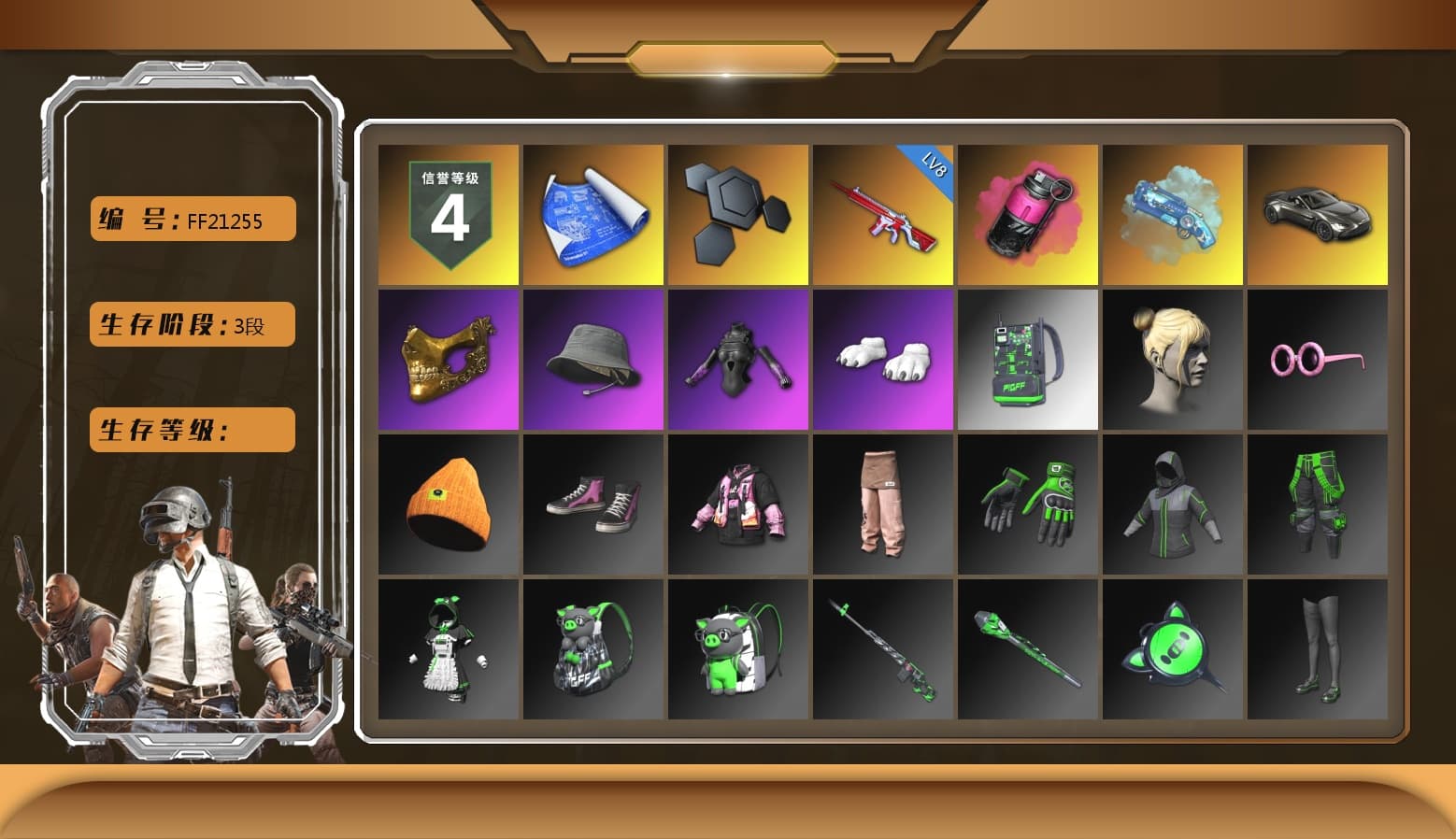 Magenta Smoke Grenade, Blue Magical Mist — M79, «V12 Vantage Roadster» Sports Car, PGC 2021 Contingent Chaos Mask, Polar Bear Feet, GLL Grand Slam Sweatshirt, «DBX707» SUV - 1