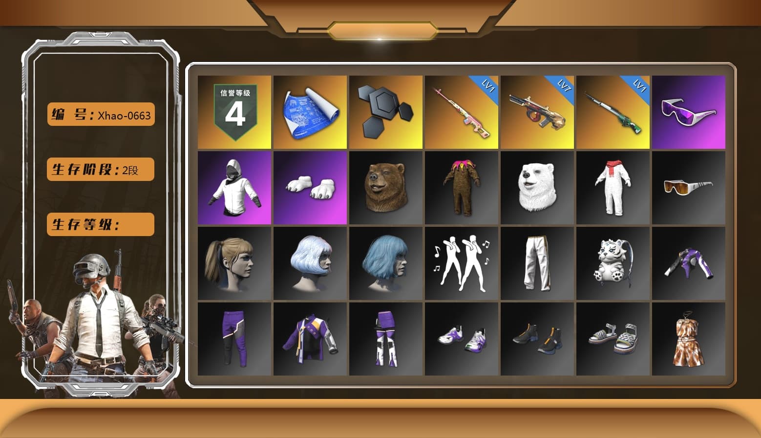 Rest in Pink — Dragunov [1], Snow Glasses, Polar Bear Feet, Harley Quinn's Hair, Sideshow Bear Feet, Exquisite Pants, Sha Wujing's Shorts, StreamerOne - 1
