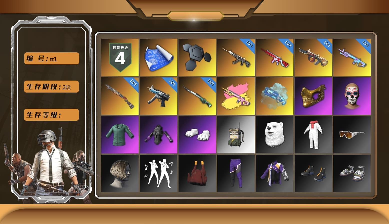 Blue Magical Mist — M79, PGC 2021 Contingent Chaos Mask, Polar Bear Feet, GPT 2025 Four Angry Men Jacket, Full Autumn — M416, Blue Thunder Gloves - 1