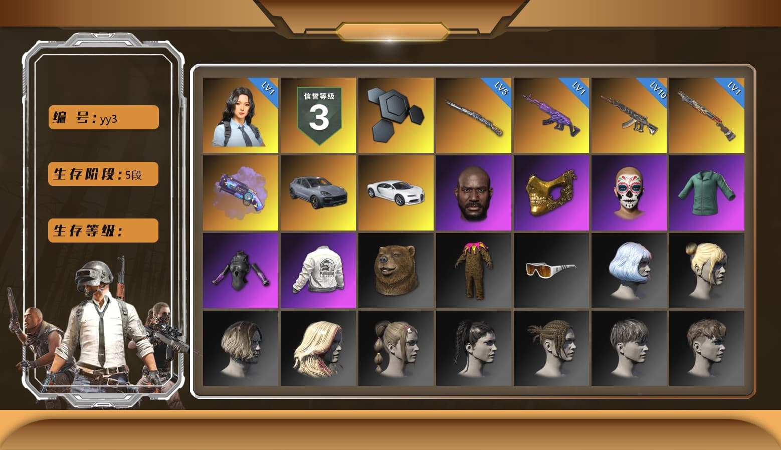 Purple Magical Mist — M79, «Cayenne Turbo GT» SUV, «Chiron» Sports Car, Jonathan Kamau, PGC 2021 Contingent Chaos Mask, PEL 2019 Phase 2 Jacket, Exquisite Pants, XiongDi Hoodie, Sha Wujing's Shorts, StreamerOne, Training Jacket (Green), Blue Thunder Gloves - 1