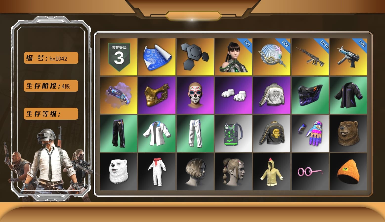 Purple Magical Mist — M79, PGC 2021 Contingent Chaos Mask, Polar Bear Feet, PML 2019 Phase 2 Jacket, XingHun's Tiger Strike Jacket, XingHun's Tiger Strike Pants, PKL 2019 Phase 2 Jacket, StreamerOne - 1