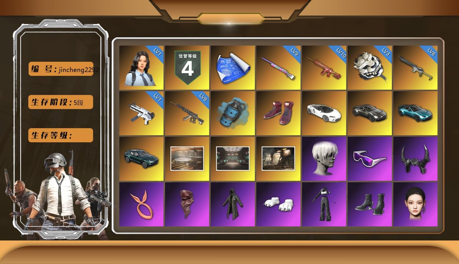 Azure Smoke Grenade, Hi-top Trainers (Red), «V12 Vantage Roadster» Sports Car, «V12 Vantage Roadster (Luxe)» Sports Car, «DBX707» SUV, Showroom, 9S's Hairstyle, Snow Glasses, Demon Biker Horns, PLAYERUNKNOWN's Bandana, Heavy Fur Coat (Black), Polar Bear Feet, aespa Stage, Harley Quinn's Hair, Rash Beixli Xtra Tough Jacket, Desolate Warehouse, aespa NINGNING, Sha Wujing's Shorts, StreamerOne, Full Autumn — M416, Festive Gloves (Red), «DBX707» SUV - 1