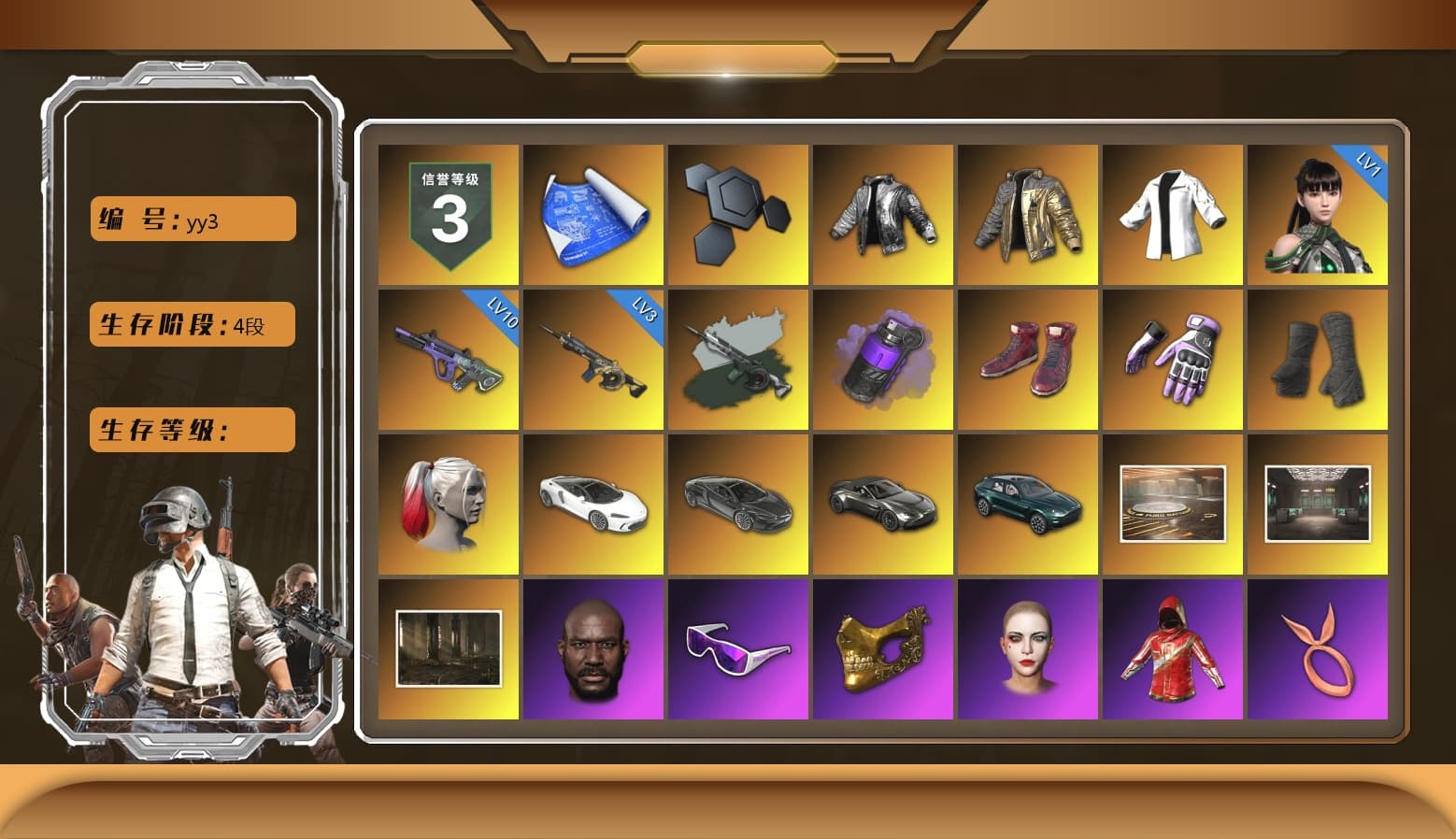 Wanyoo Jacket, Douyu Biker Jacket, Time Keeper - M416 (Gray Green), Purple Smoke Grenade, Hi-top Trainers (Red), Heybox Gloves, Duncan's Infiltrator Handwraps, Harley Quinn's Hair, «V12 Vantage Roadster» Sports Car, «DBX707» SUV, Showroom, Jonathan Kamau, Snow Glasses, PGC 2021 Contingent Chaos Mask, PLAYERUNKNOWN's Bandana, Heavy Fur Coat (Black), PUBG I Jacket, Rash Beixli Xtra Tough Jacket, Harley Quinn's Hair, Rash Beixli Xtra Tough Jacket, Wanyoo Tracksuit Top, Nostalgia, Harley Quinn's Makeup, PEL 2019 Phase 2 Jacket, Sideshow Bear Feet, Exquisite Pants, XiongDi Hoodie, XingHun's Hoodie, Xinghun's Tracksuit Pants, StreamerOne, Full Autumn — M416, XingHun's AKM, Forever's S1897, Blue Thunder Gloves, HUYA T-shirt, DOUYU T-shirt - 1