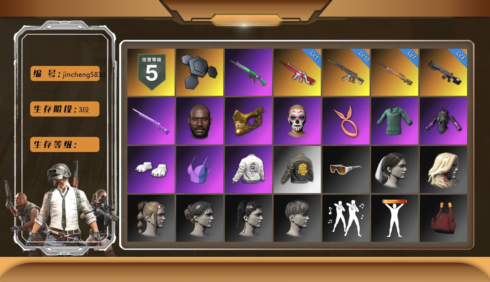 SkipNhO's SLR, Jonathan Kamau, PGC 2021 Contingent Chaos Mask, Polar Bear Feet, JennaJulien's M24, JennaJulien's Pleated Skirt, PEL 2019 Phase 2 Jacket, PKL 2019 Phase 2 Jacket, shroud's M16A4, Exquisite Pants, Sha Wujing's Shorts, StreamerOne, Full Autumn — M416, Blue Thunder Gloves, Diva Glasses (White), DOUYU T-shirt, Zerator's Pleated Skirt - 1