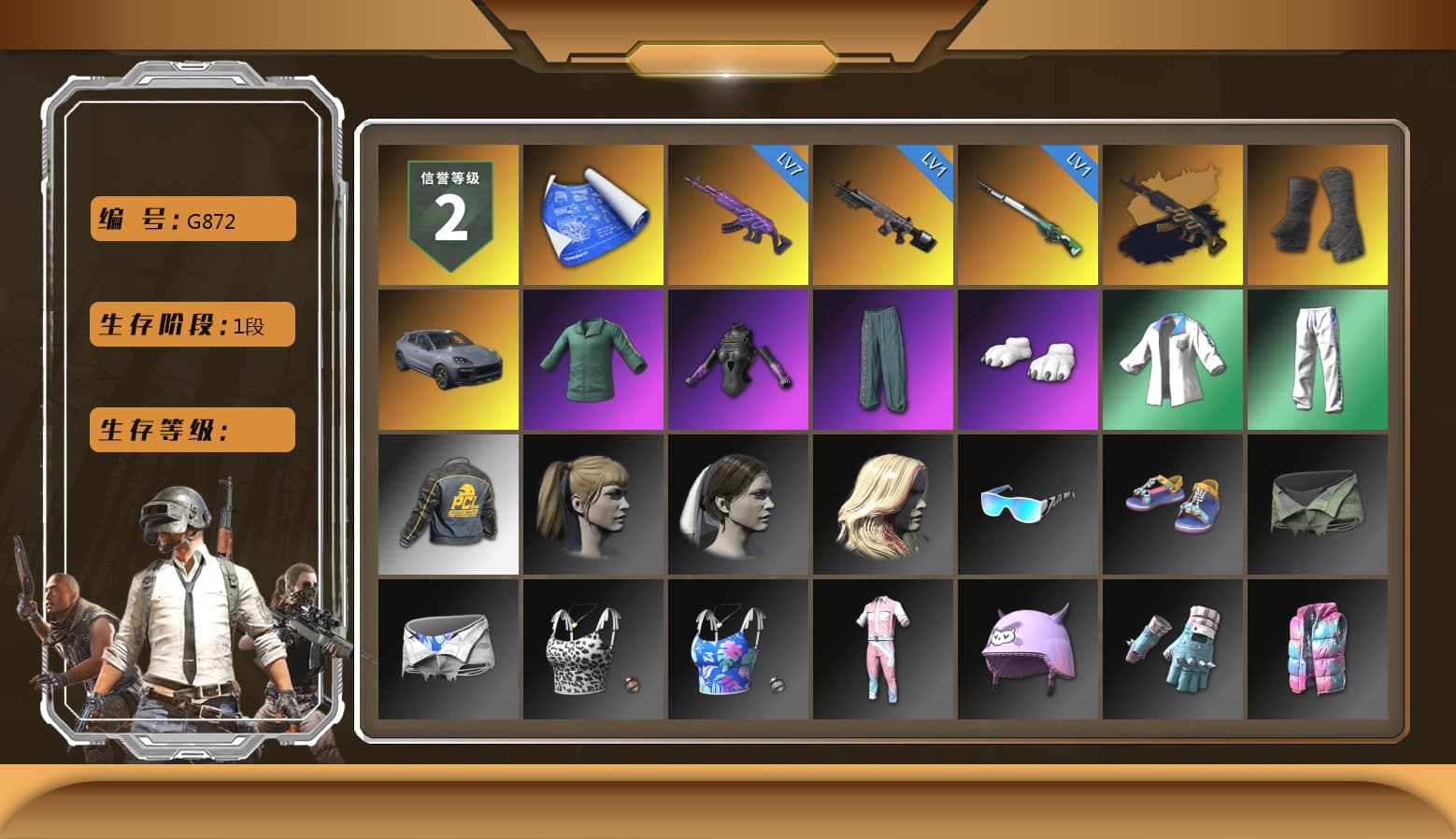 Duncan's Infiltrator Handwraps, «Cayenne Turbo GT» SUV, Polar Bear Feet, Harley Quinn's Hair, XingHun's Tiger Strike Jacket, XingHun's Tiger Strike Pants - 1