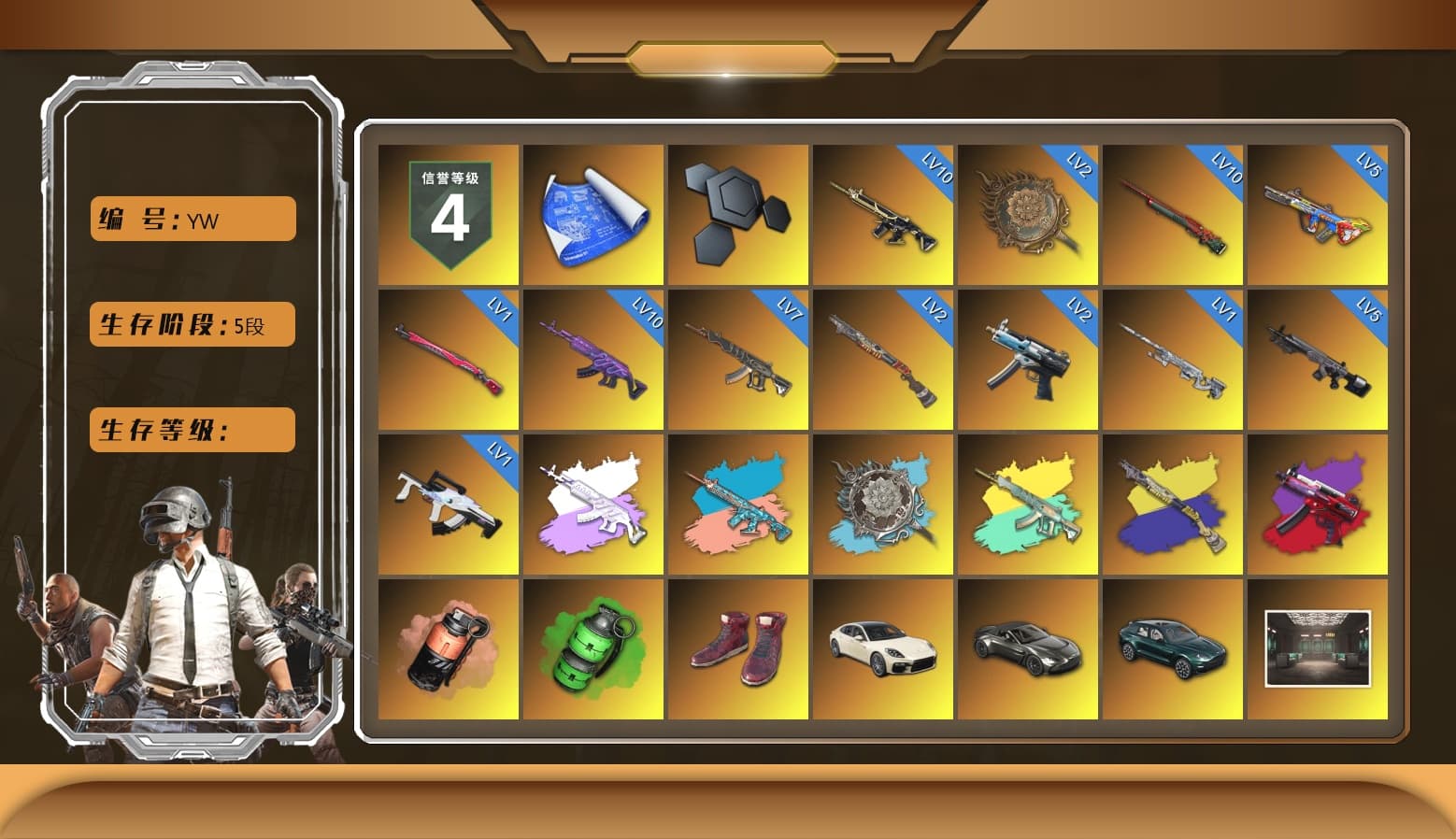Coral Smoke Grenade, Emerald Smoke Grenade, Hi-top Trainers (Red), «Panamera Turbo S» Sedan, «V12 Vantage Roadster» Sports Car, «DBX707» SUV, Weapons Shrine, Jonathan Kamau, PGC 2021 Contingent Chaos Mask, PLAYERUNKNOWN's Bandana, Heavy Fur Coat (Black), Polar Bear Feet, Harley Quinn's Hair, Sideshow Bear Feet, StreamerOne, Training Jacket (Green), GLL Grand Slam Sweatshirt, «DBX707» SUV - 1