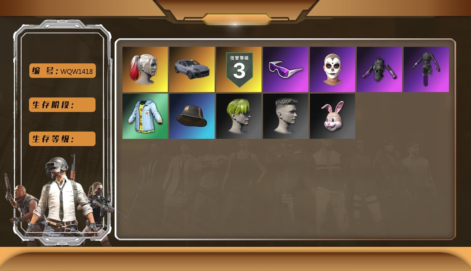Snow Glasses, Harley Quinn's Hair, La Catrina Makeup, Hairstyle PGI.S, aespa Stage, «Cayenne Turbo GT» SUV - 1